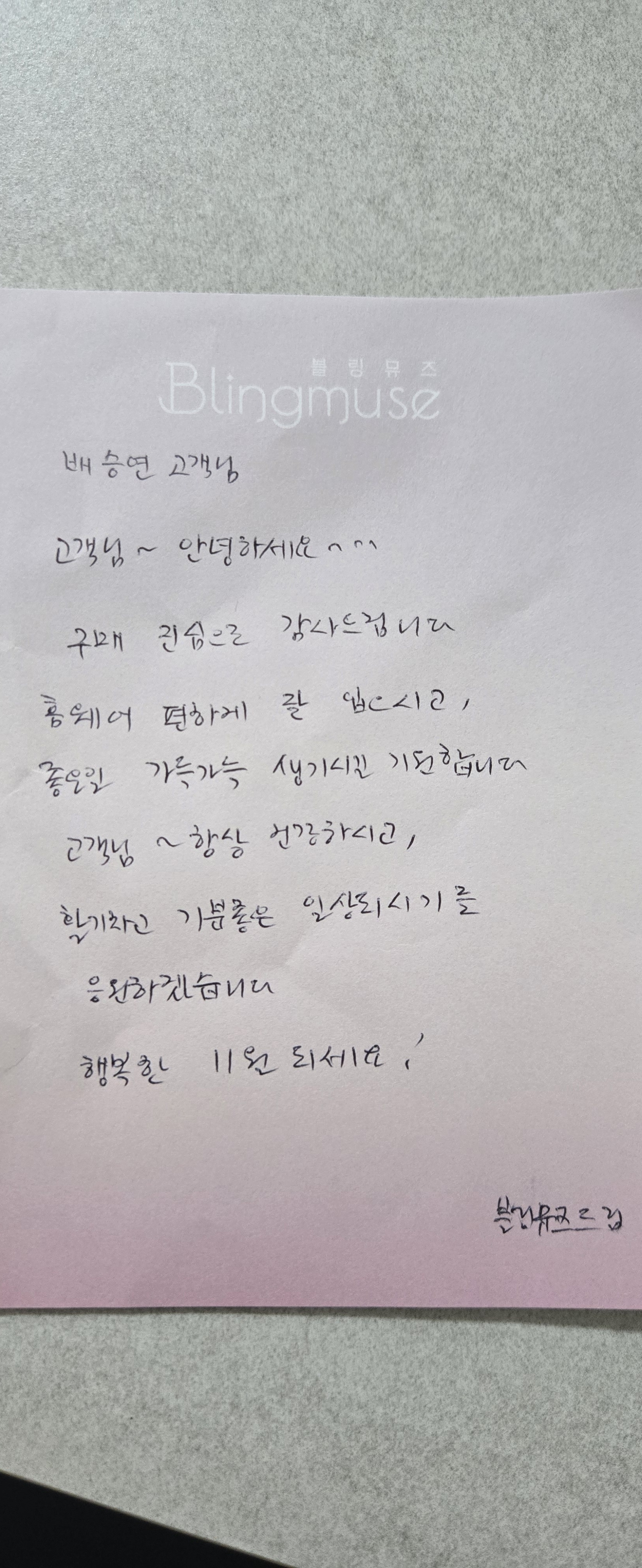 리뷰 이미지