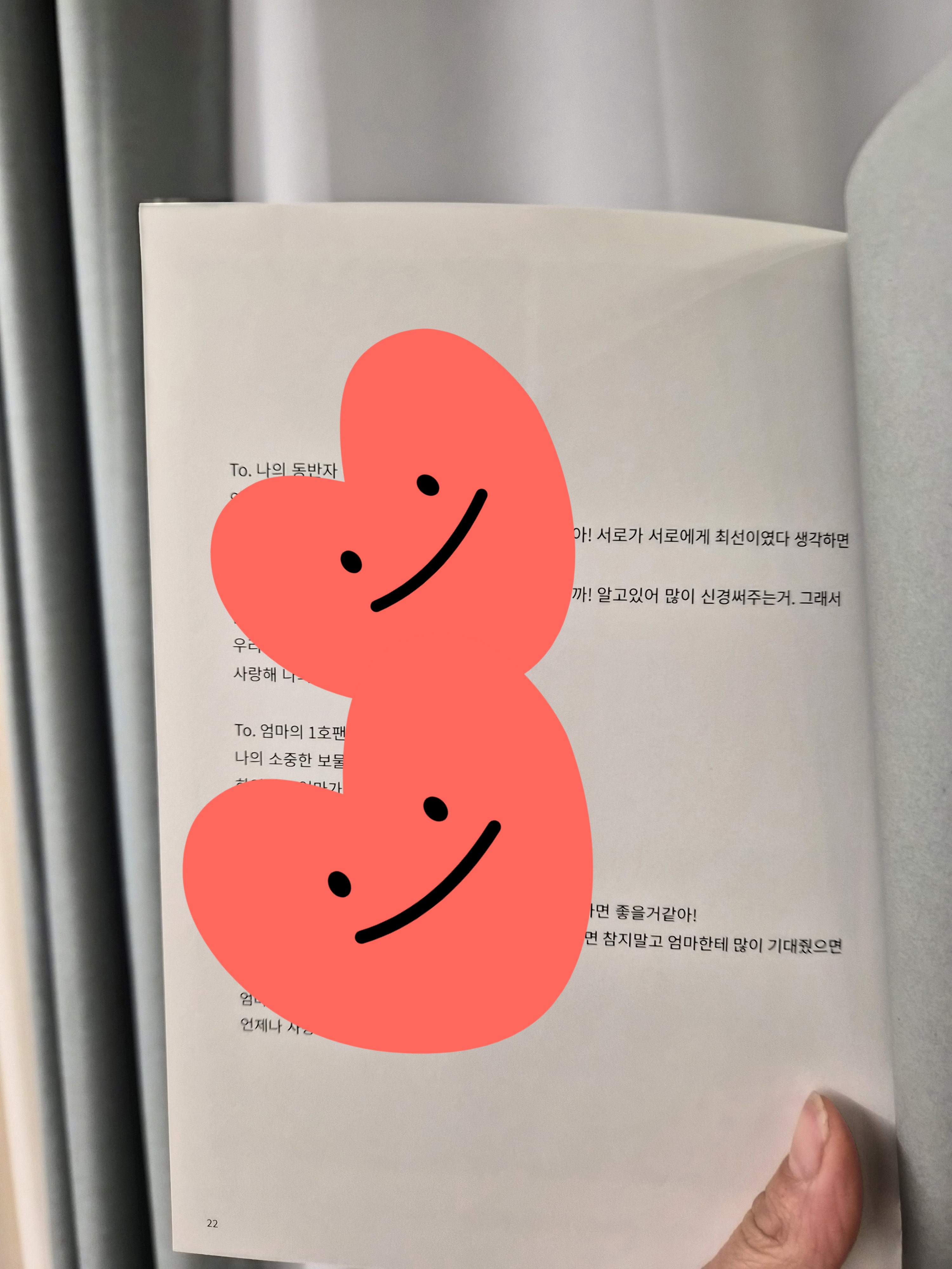 후기 사진 3