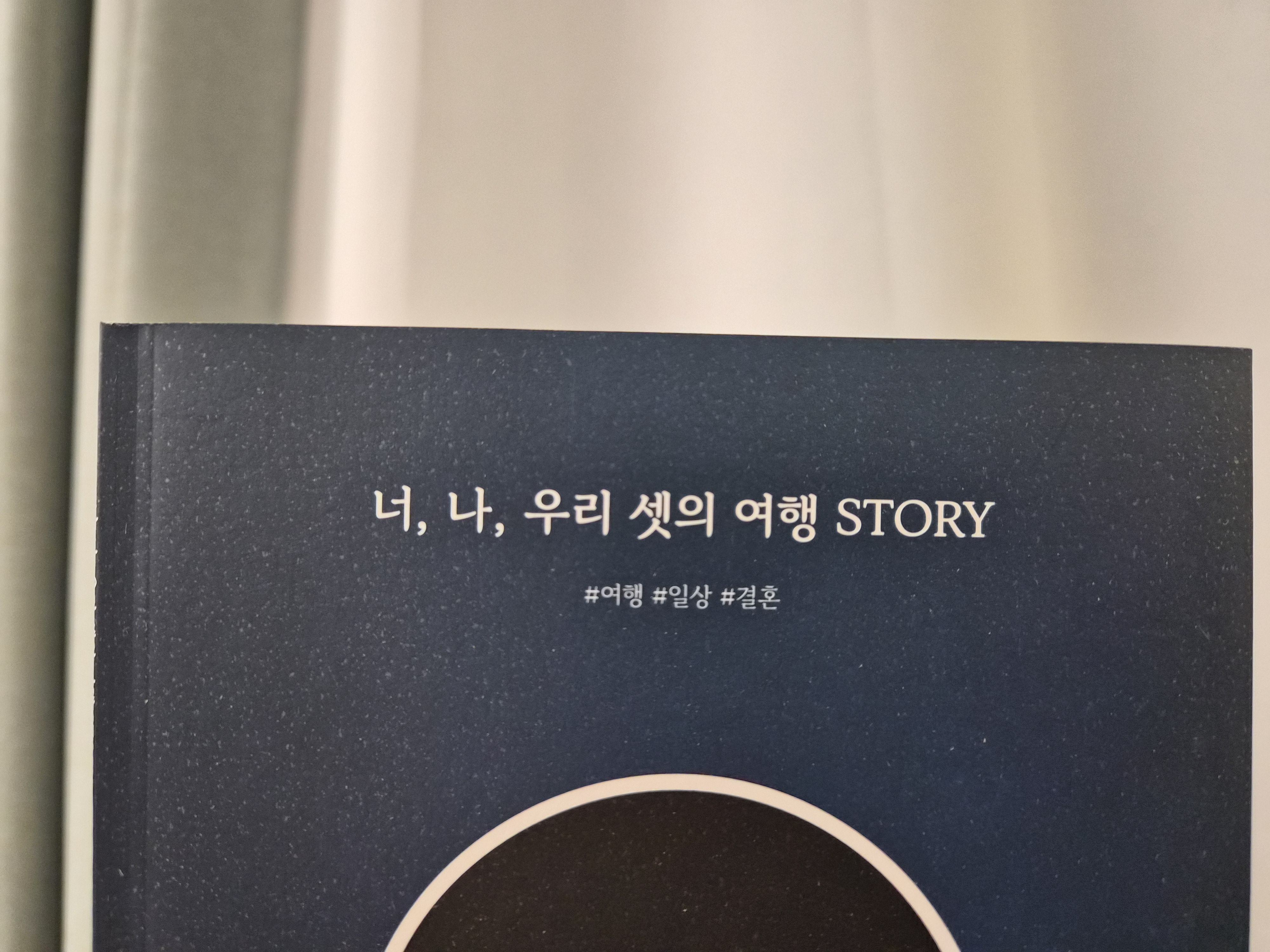 후기 사진 1