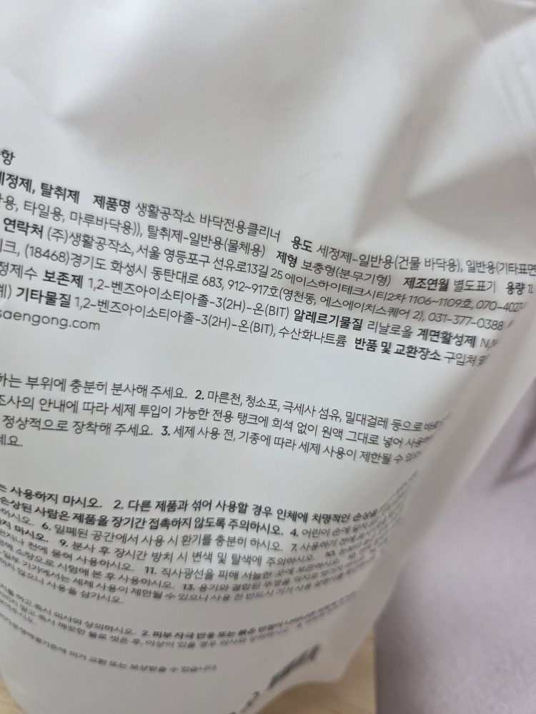리뷰 이미지