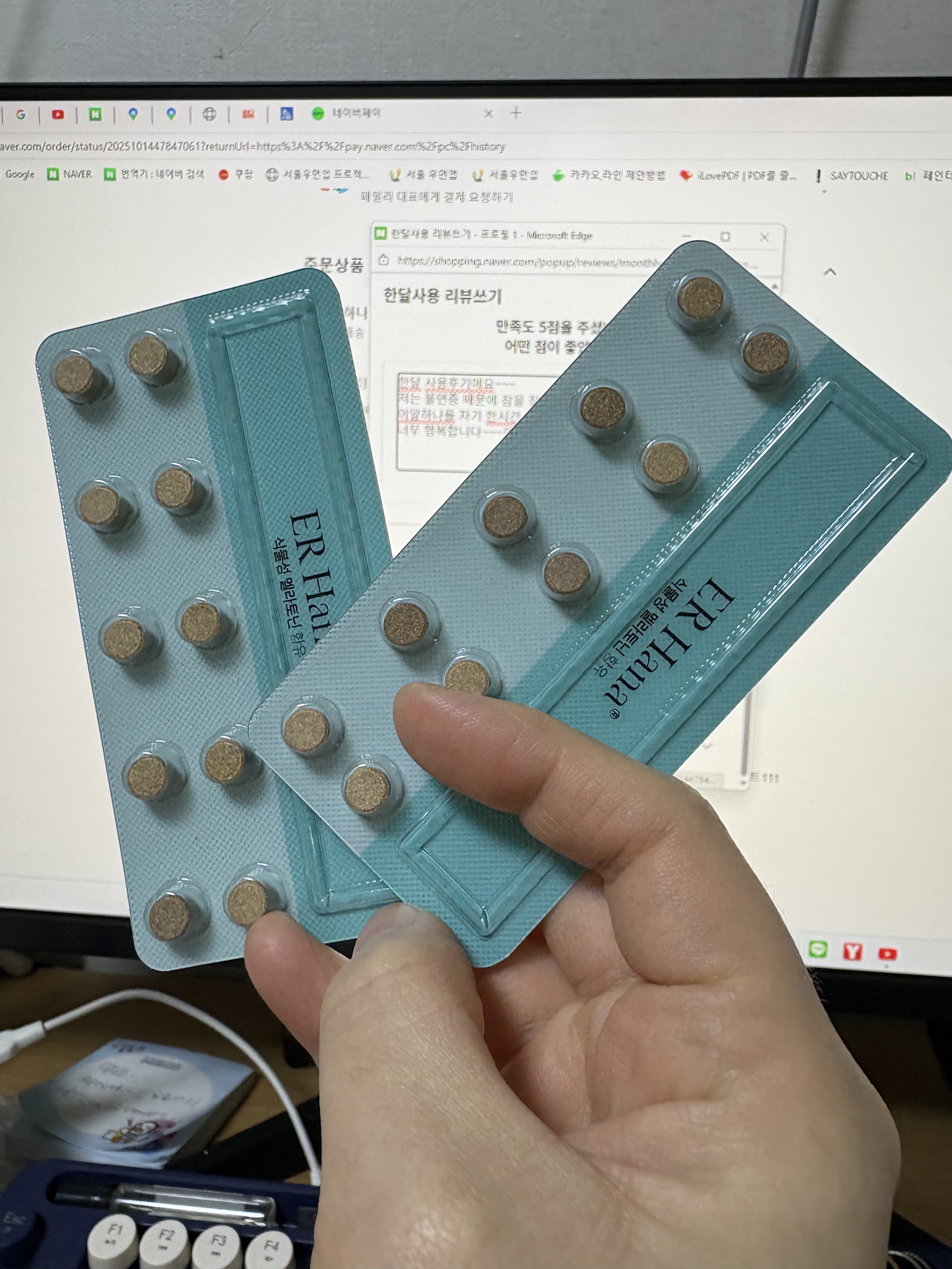 리뷰 이미지