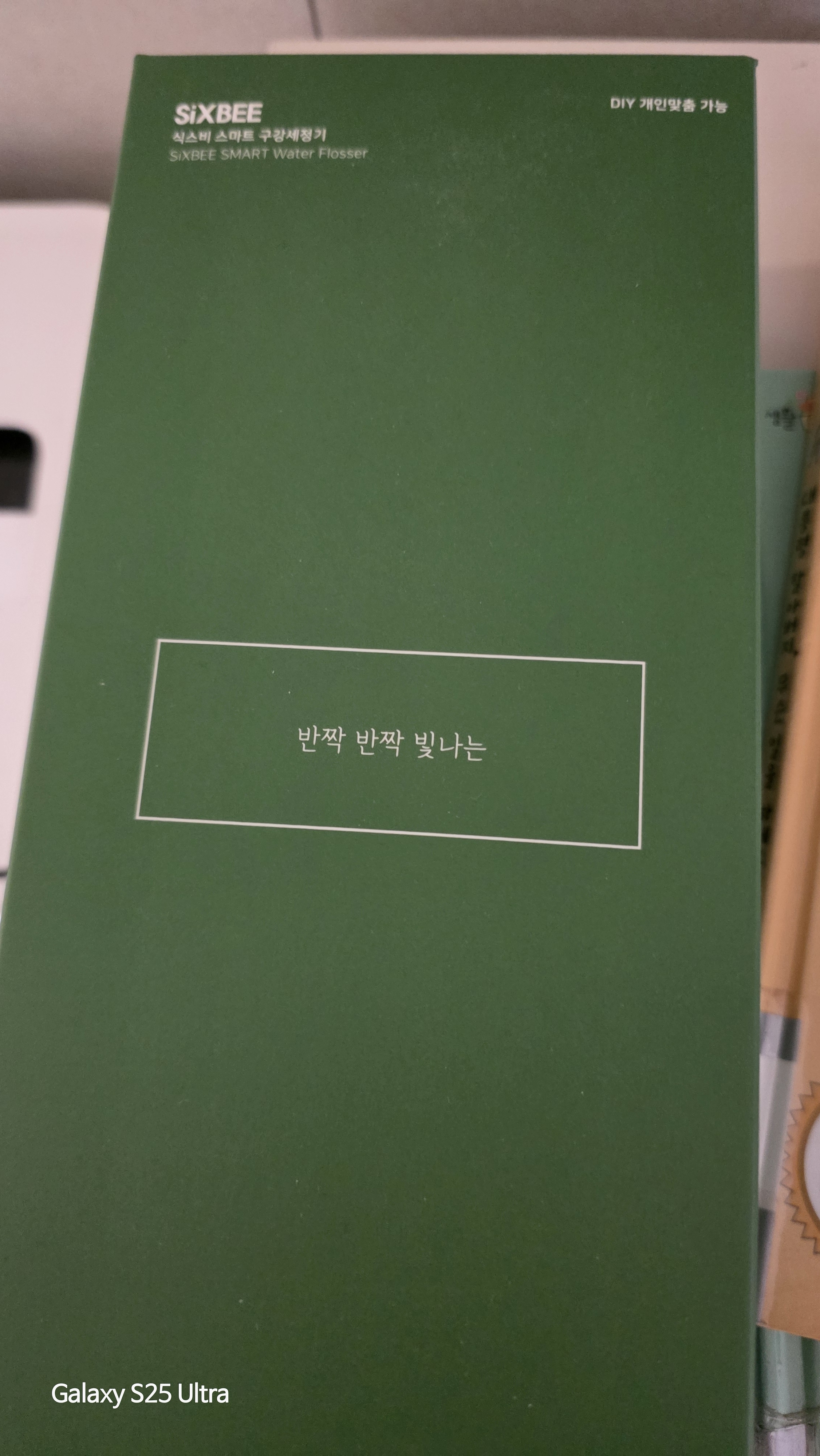 리뷰 이미지