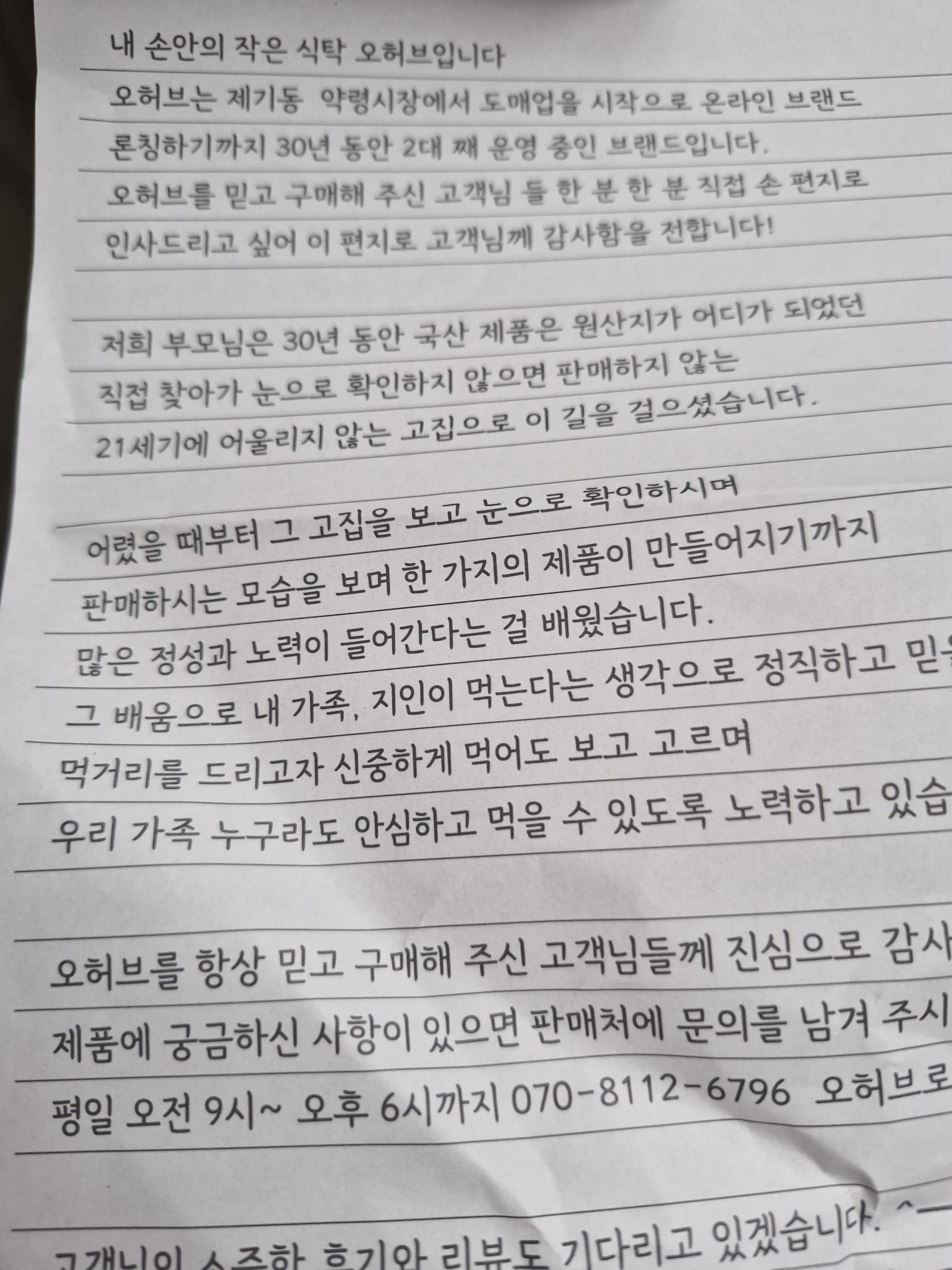 리뷰 이미지