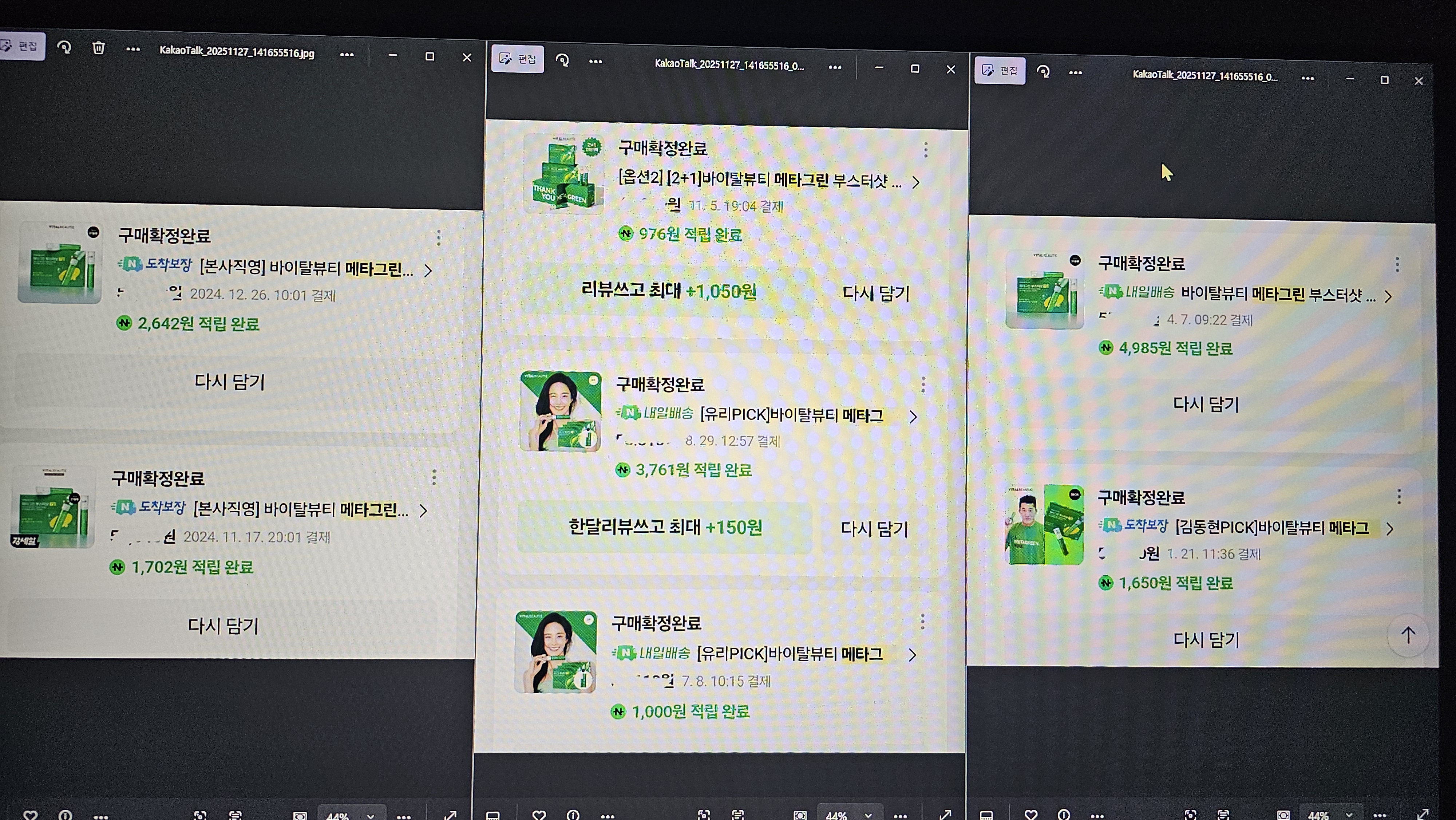 리뷰 이미지