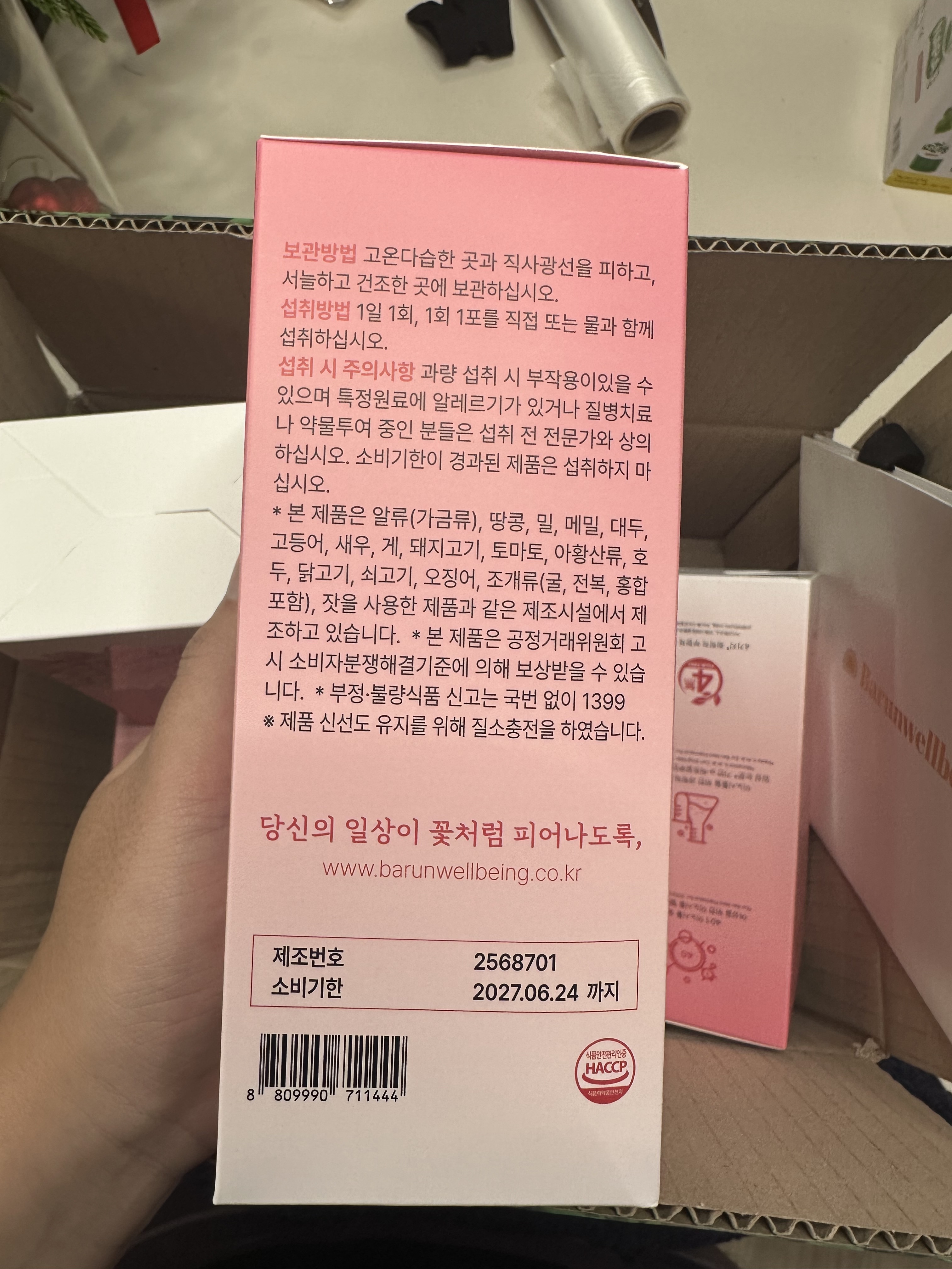 리뷰 이미지
