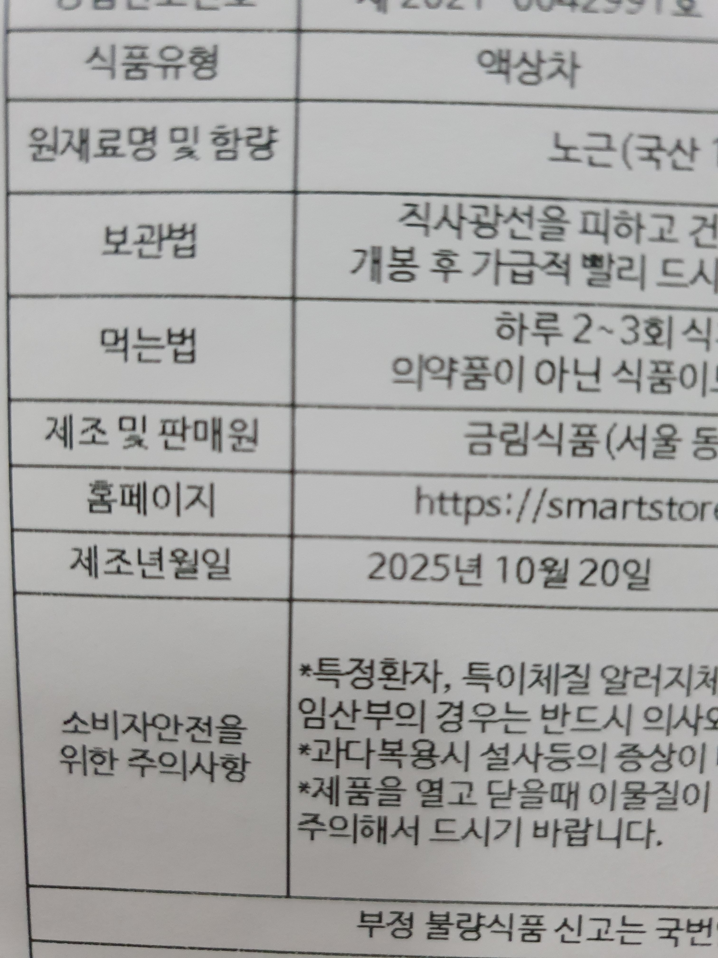리뷰 이미지