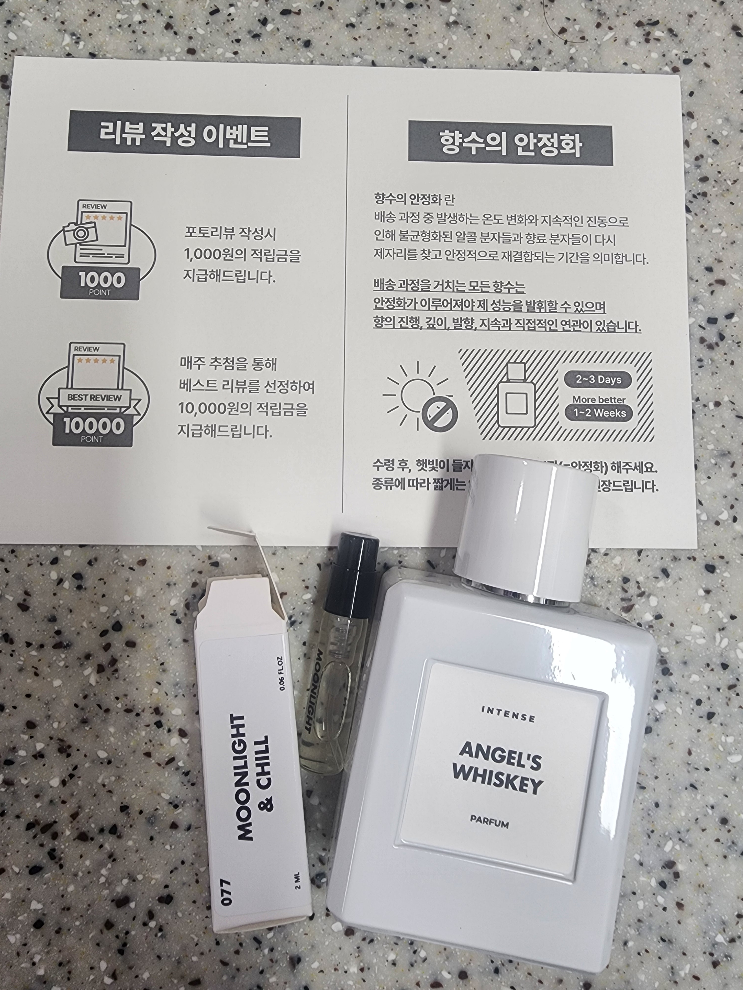 리뷰 이미지