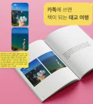 후기 사진 1