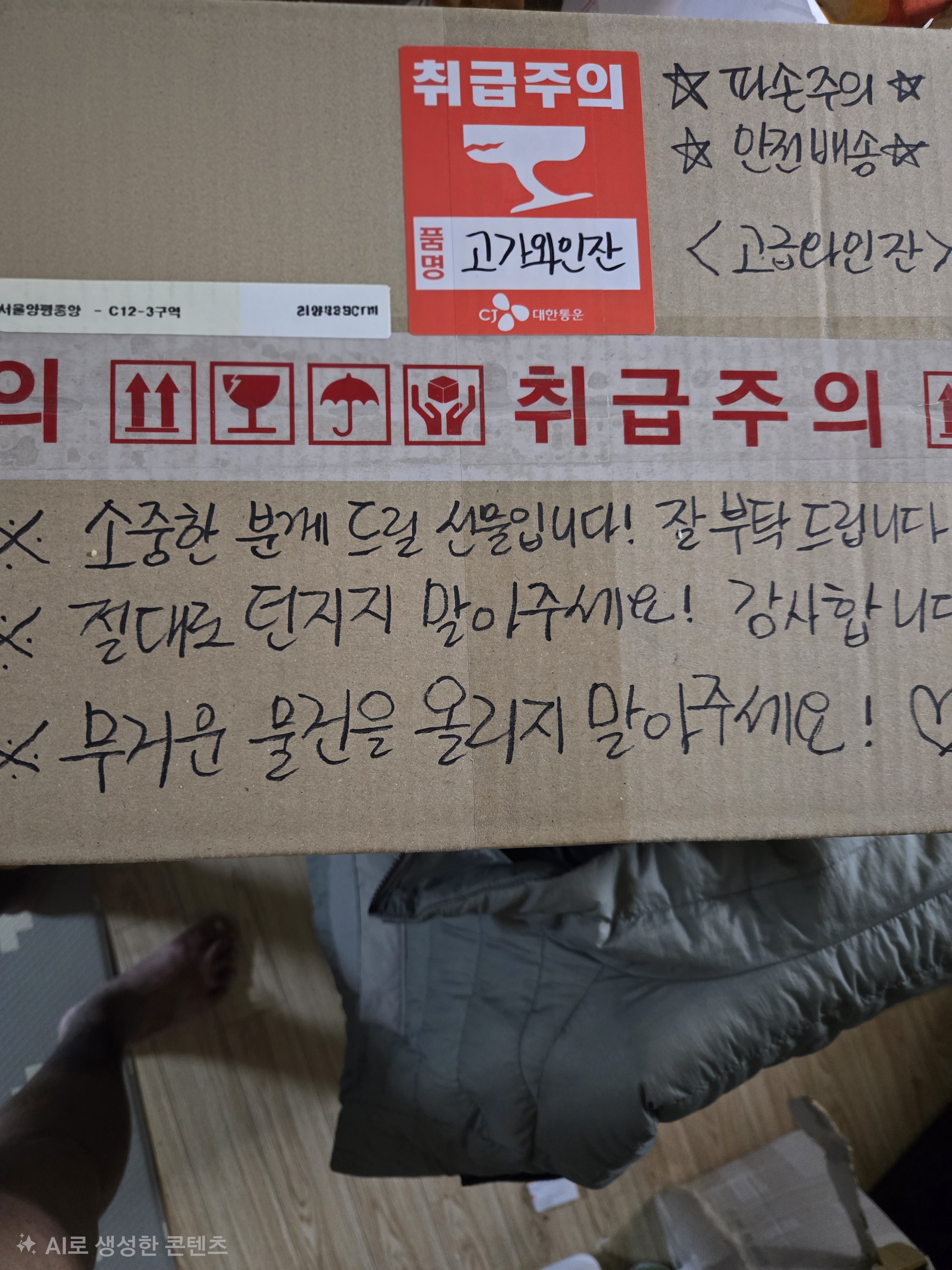 리뷰 이미지