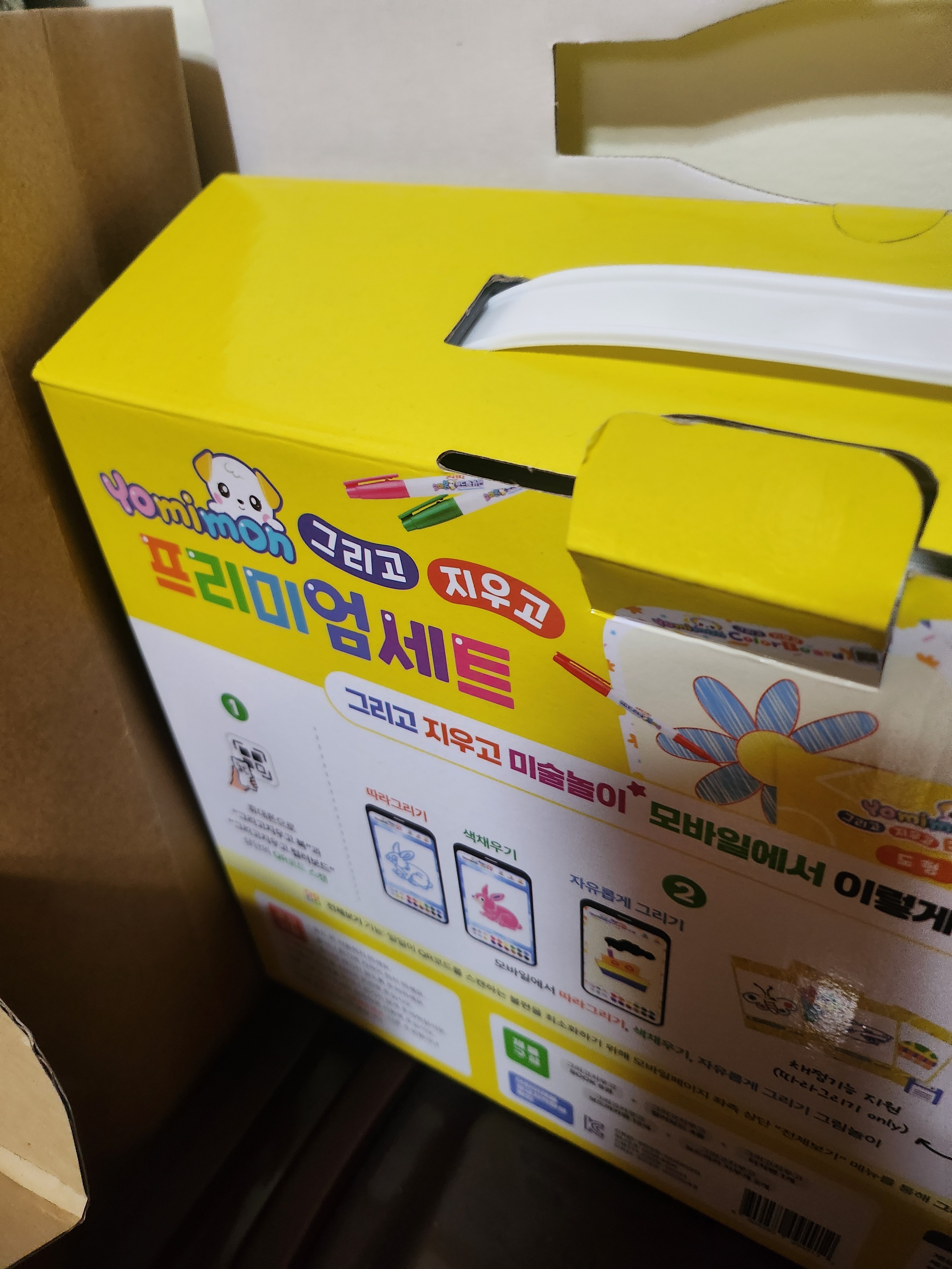 리뷰 이미지