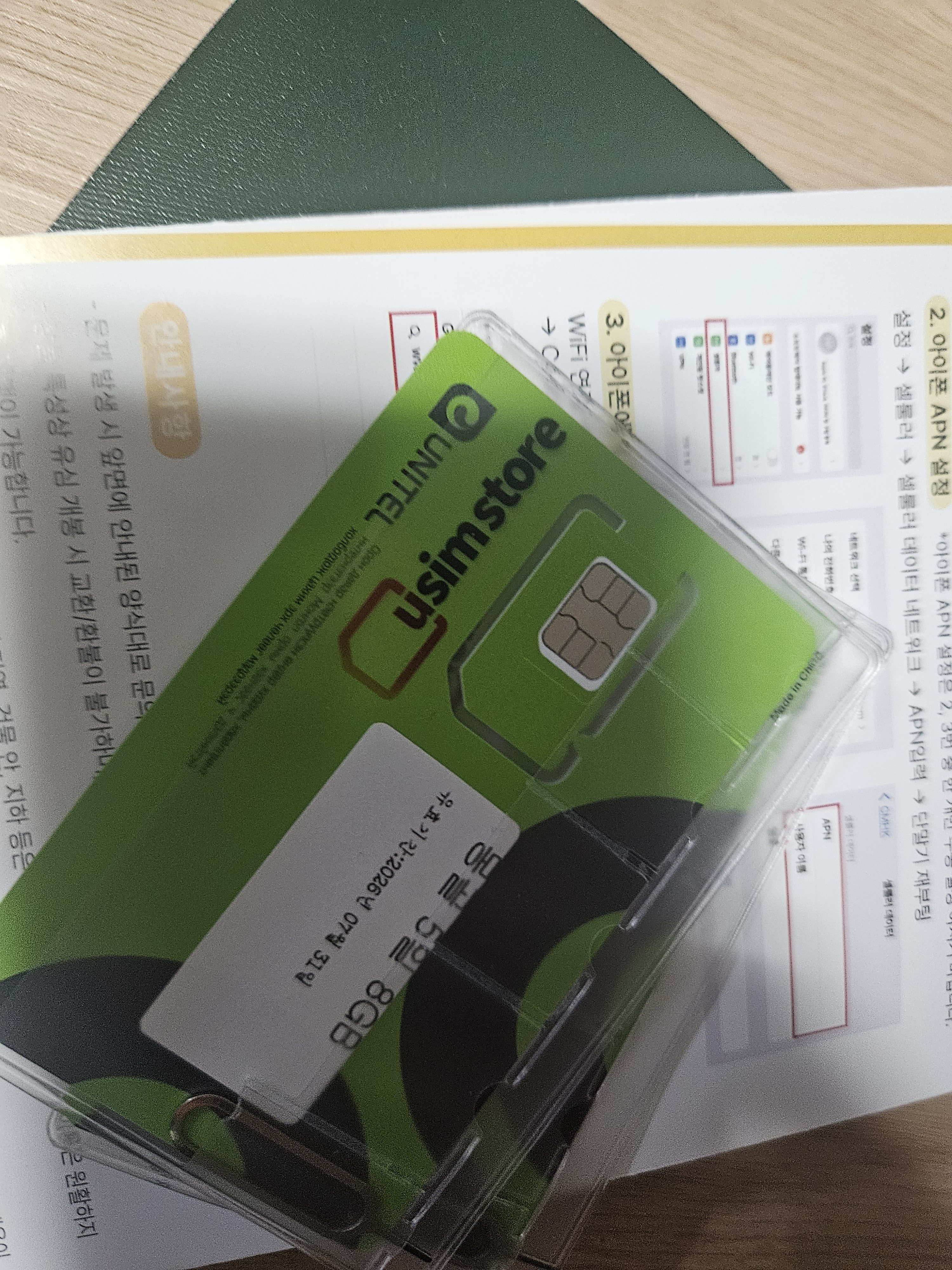리뷰 이미지