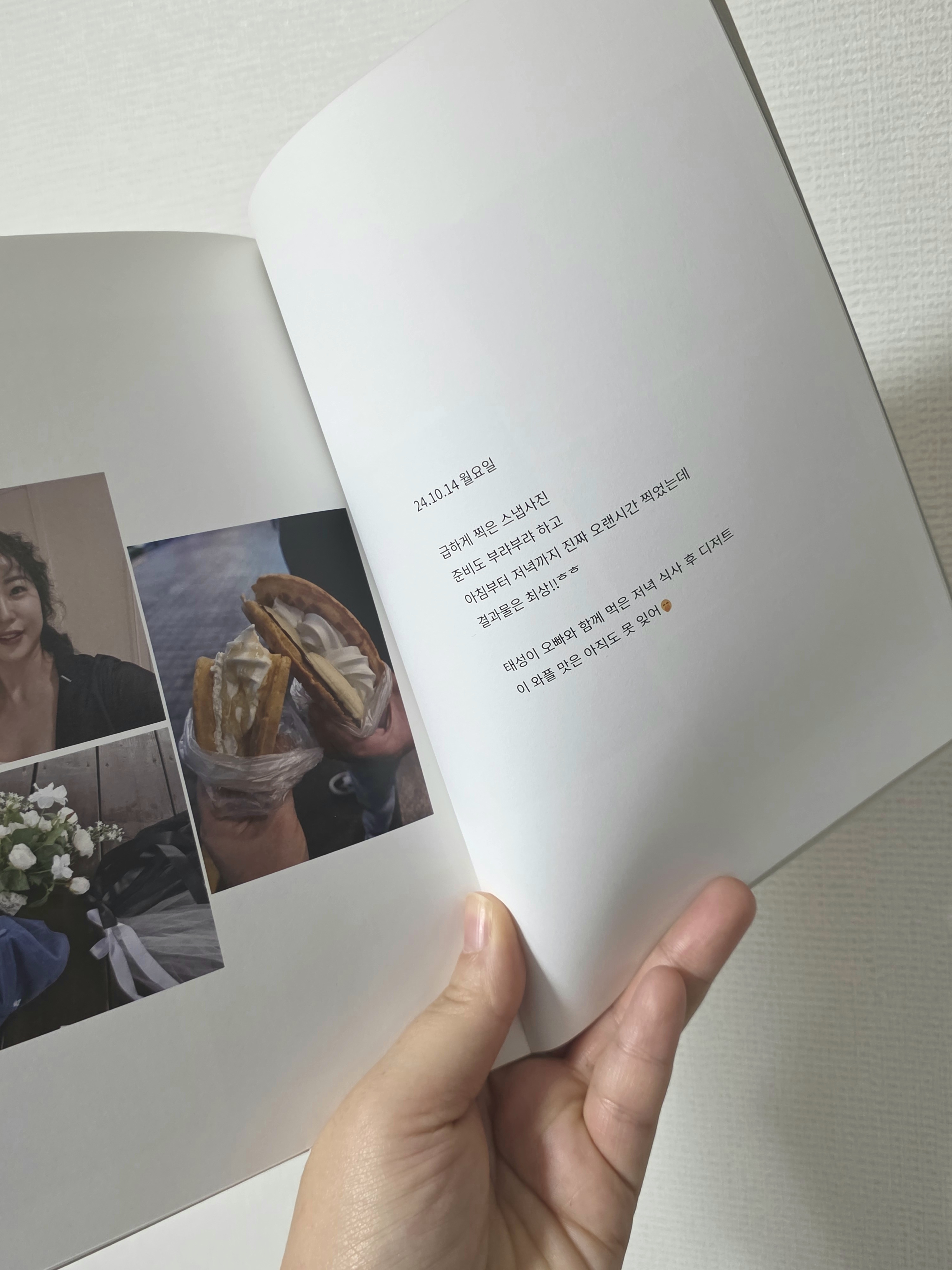 후기 사진 1