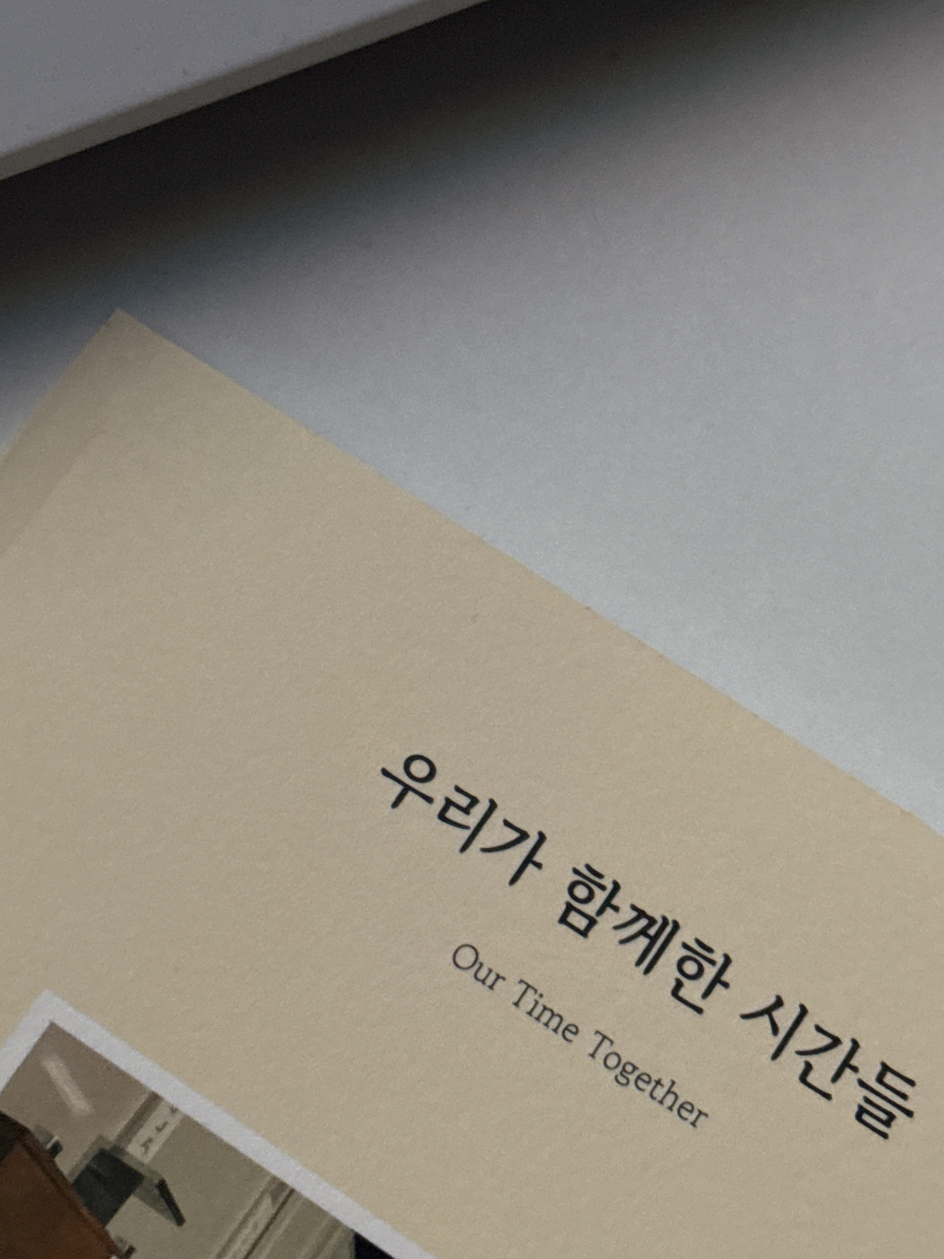후기 사진 1