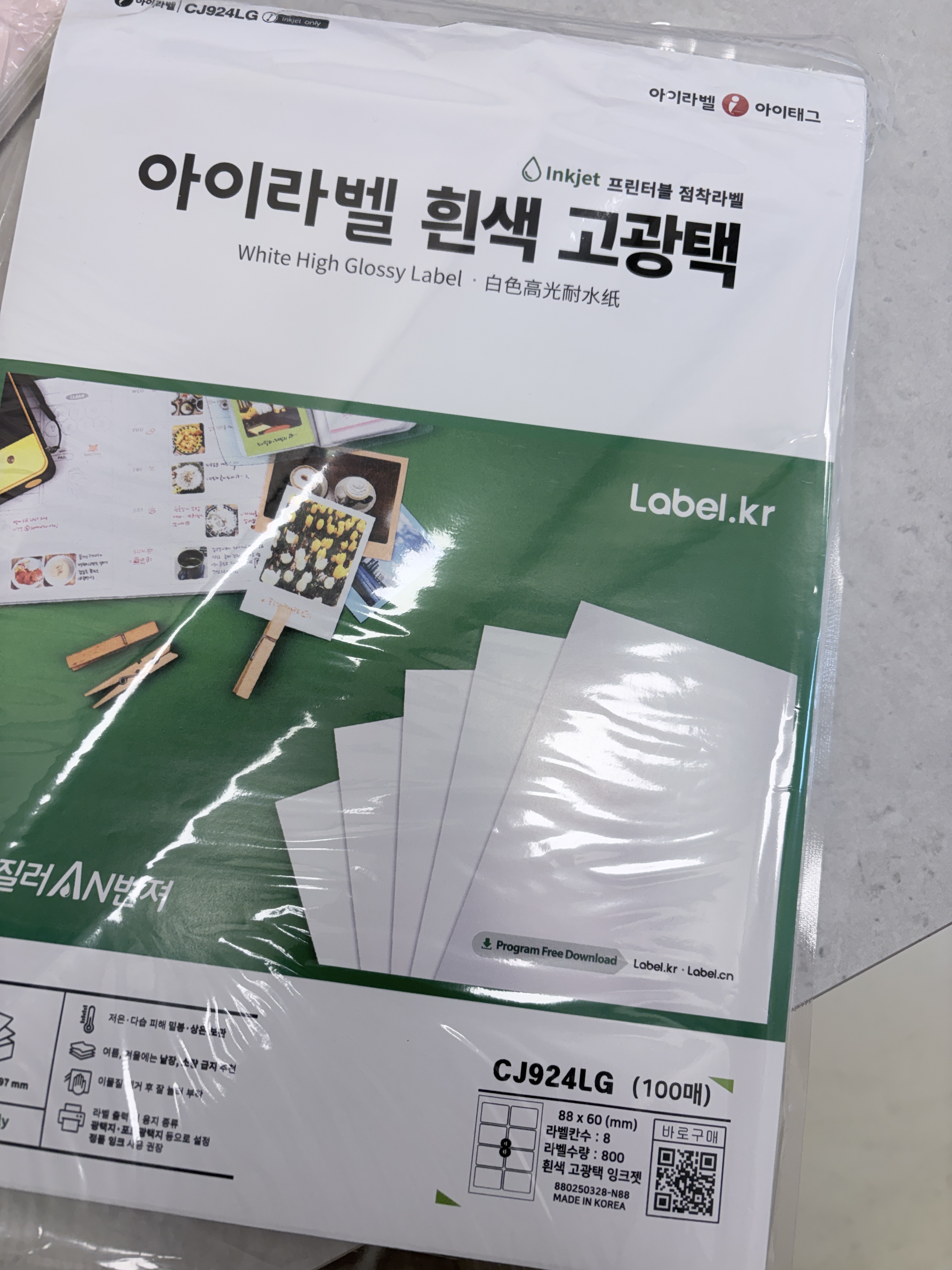리뷰 이미지