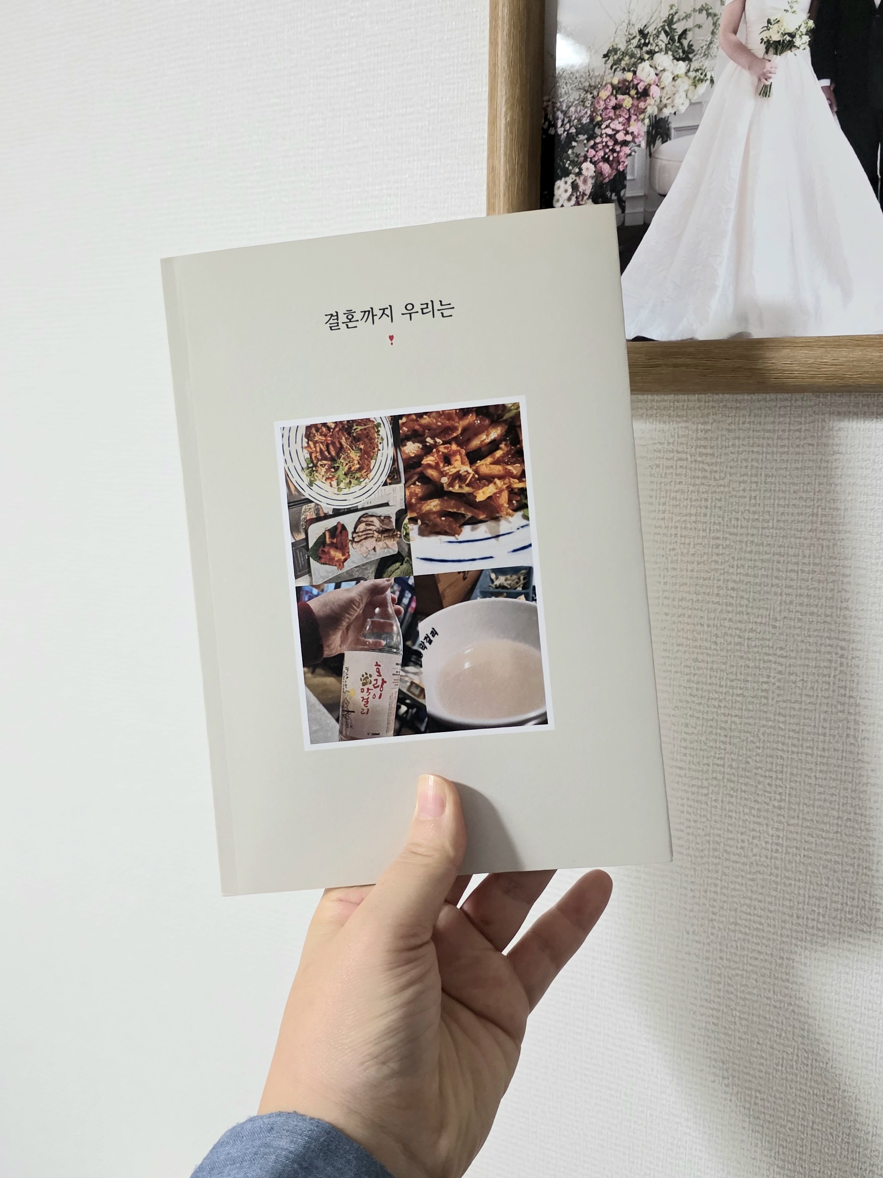 후기 사진 2
