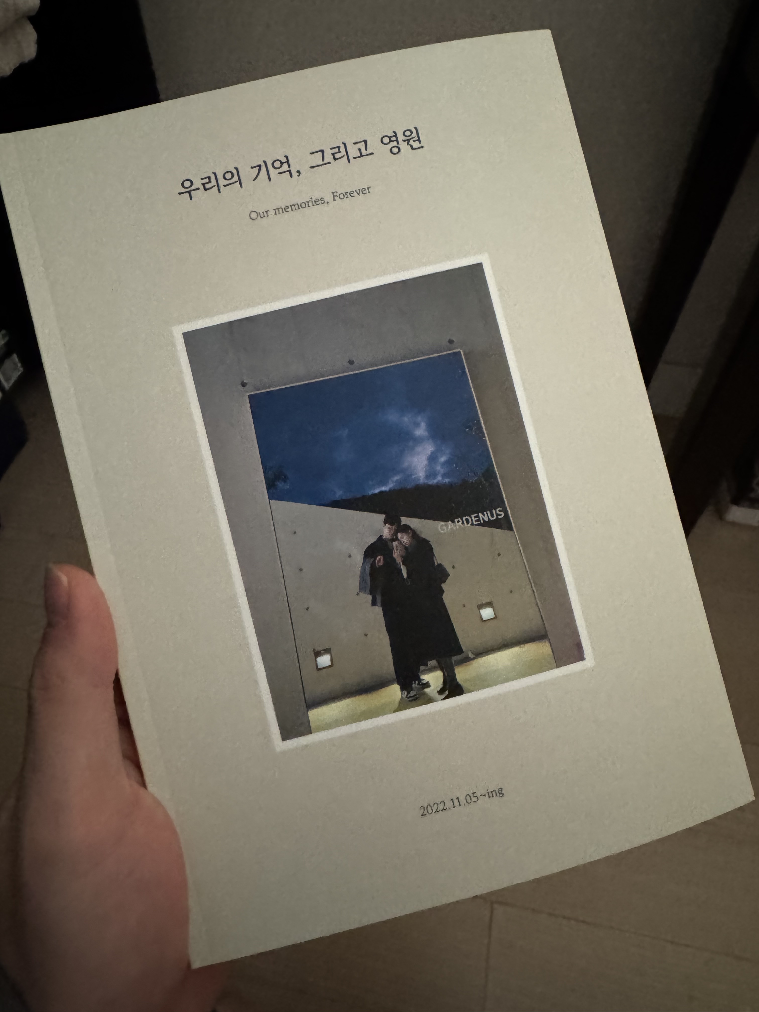 후기 사진 1