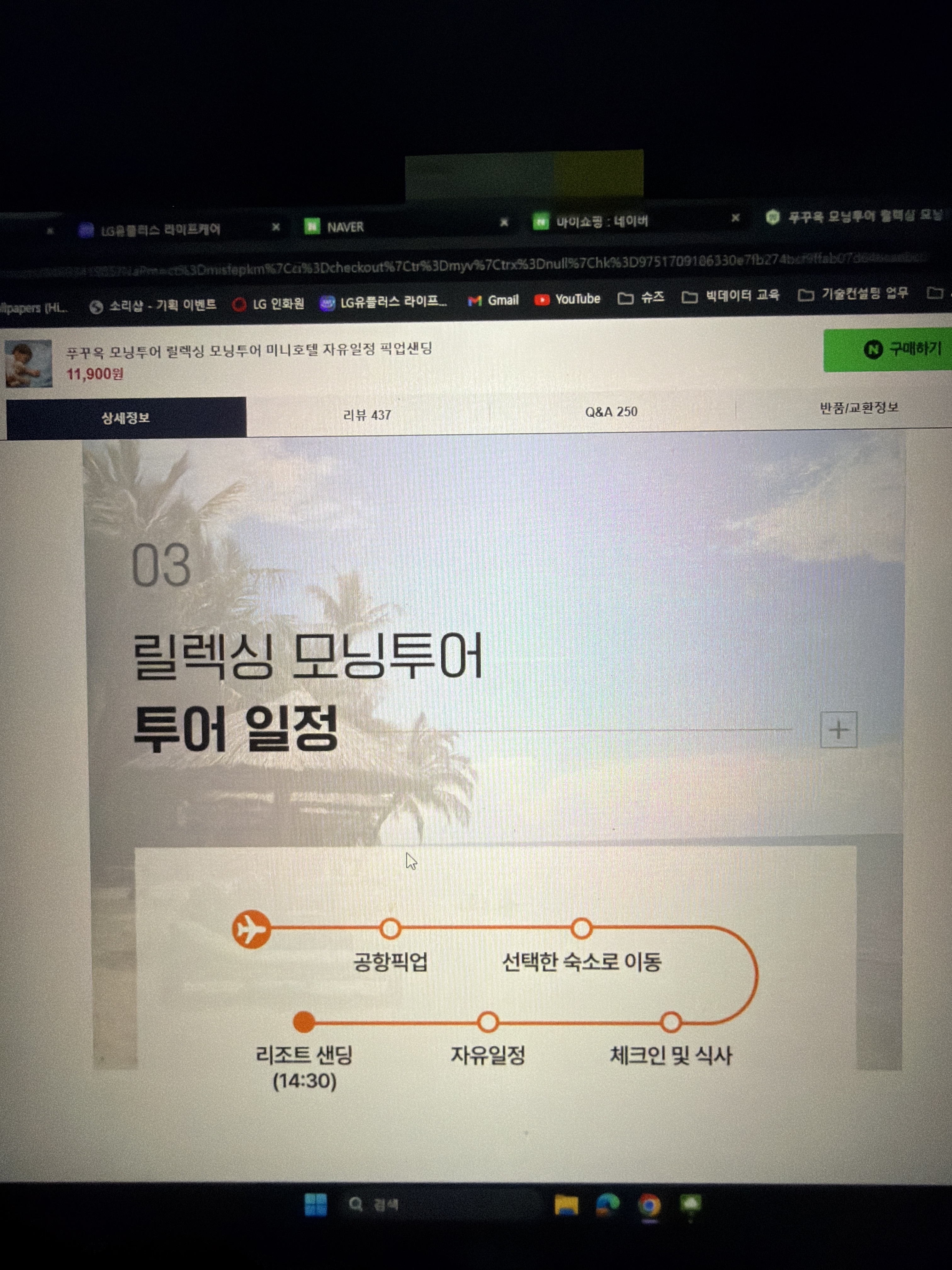 리뷰 이미지