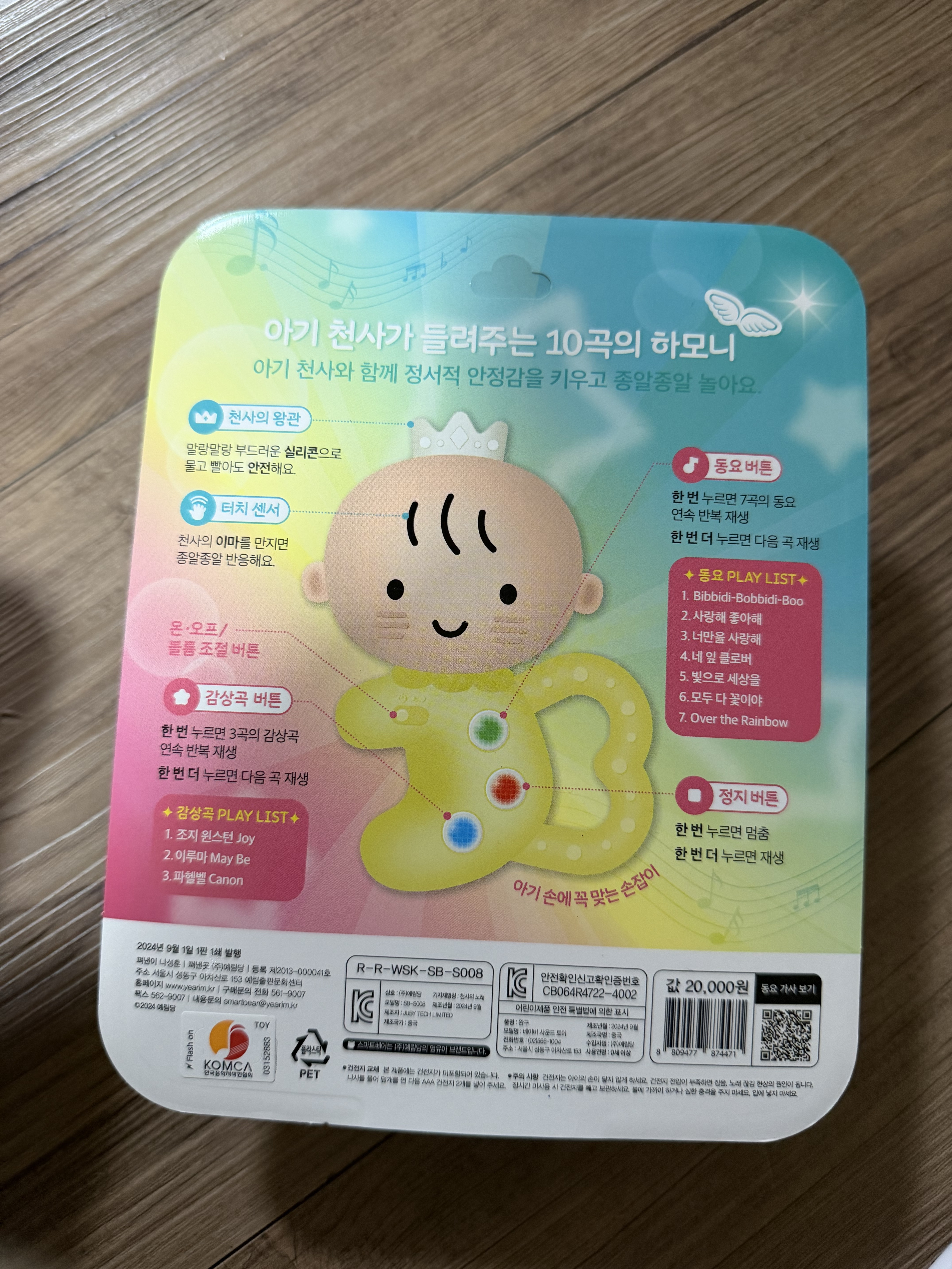 리뷰 이미지