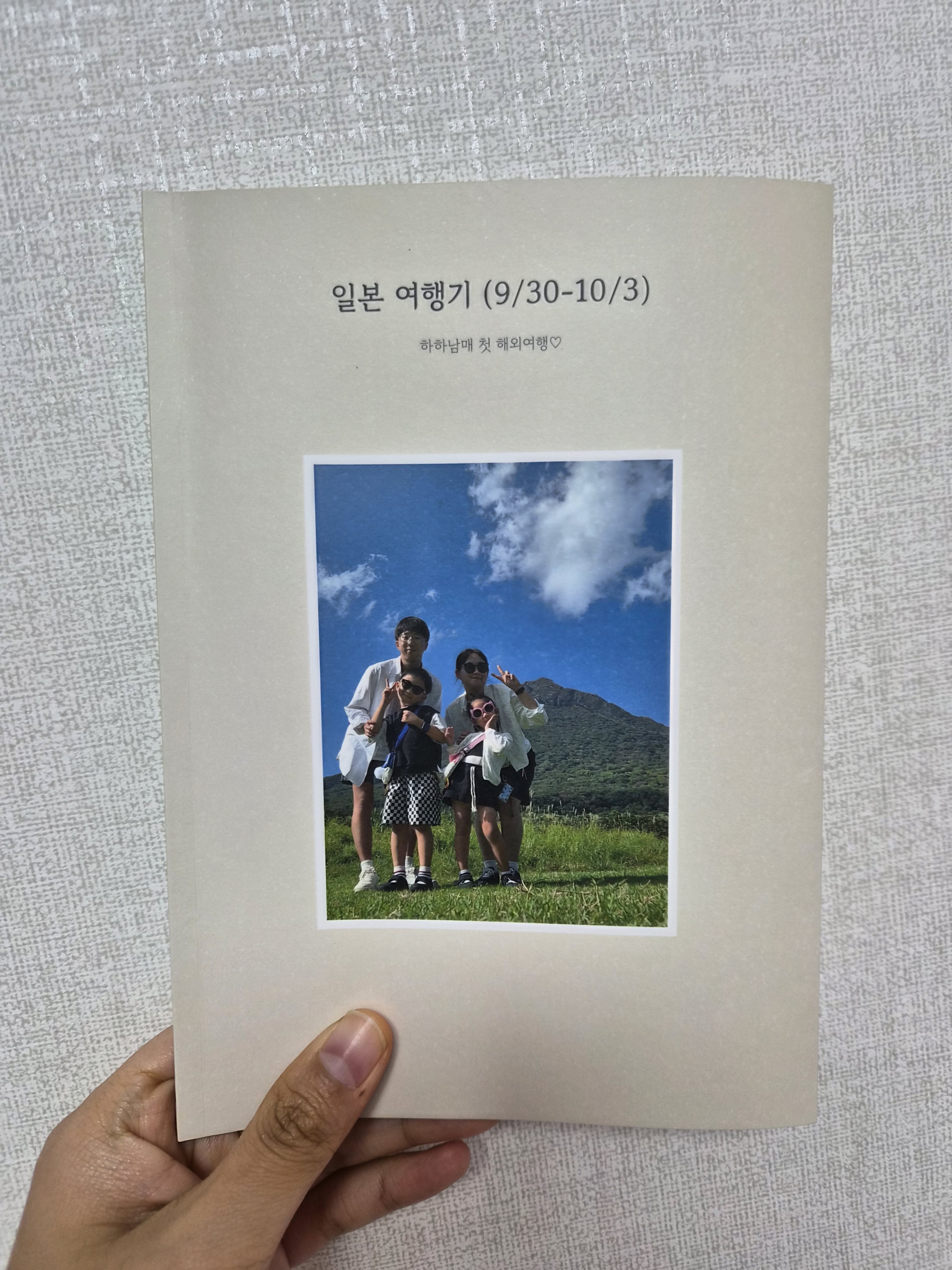 후기 사진 1