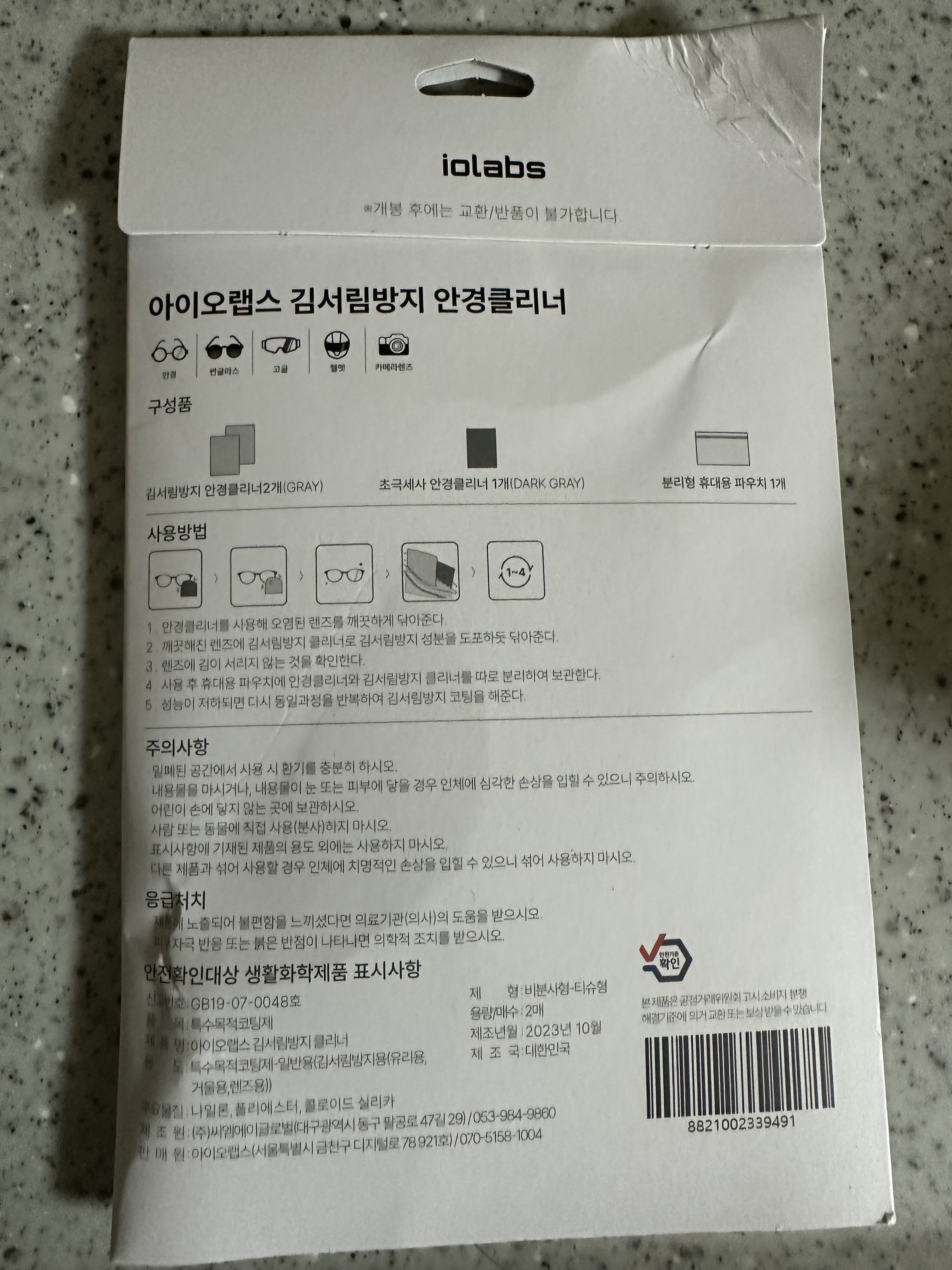 리뷰 이미지