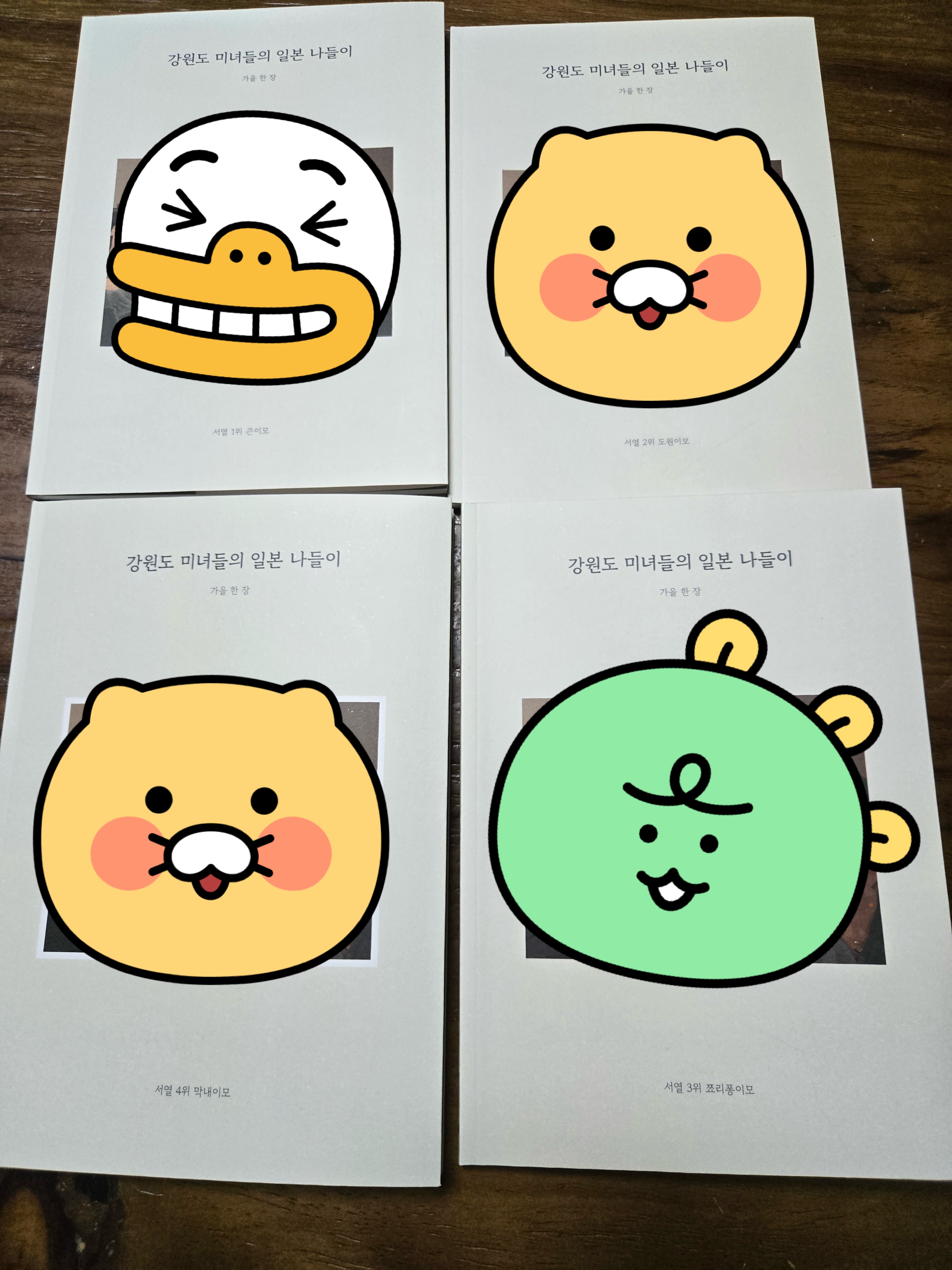 후기 사진 1