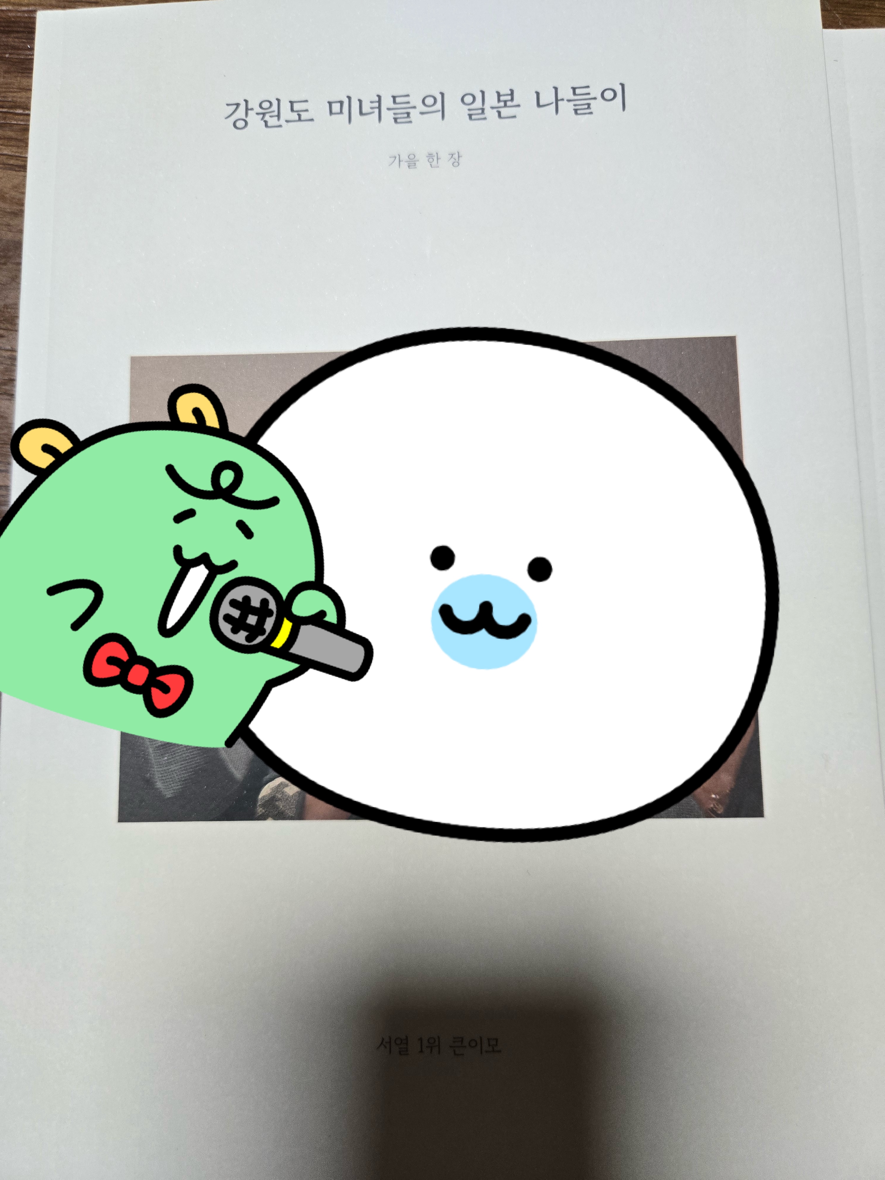 후기 사진 1