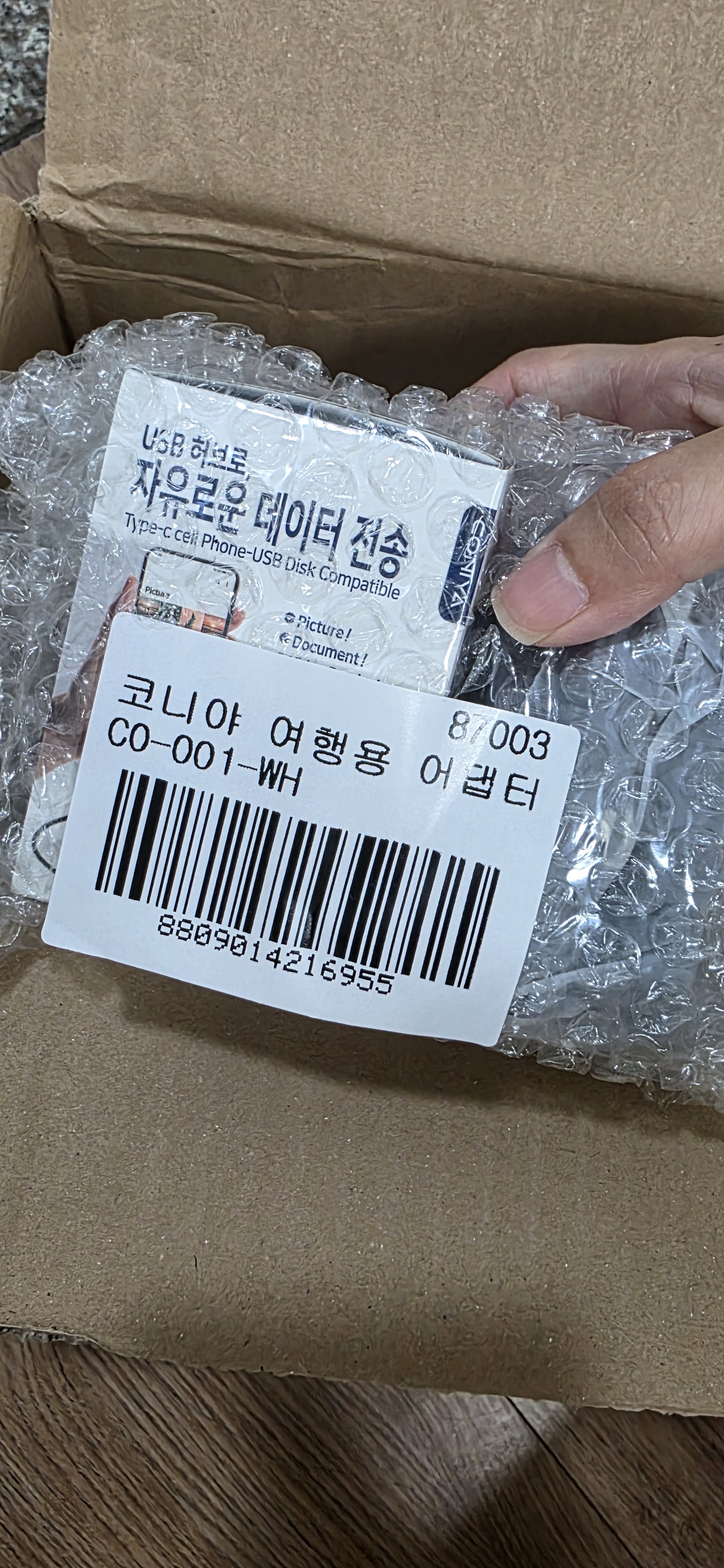 리뷰 이미지