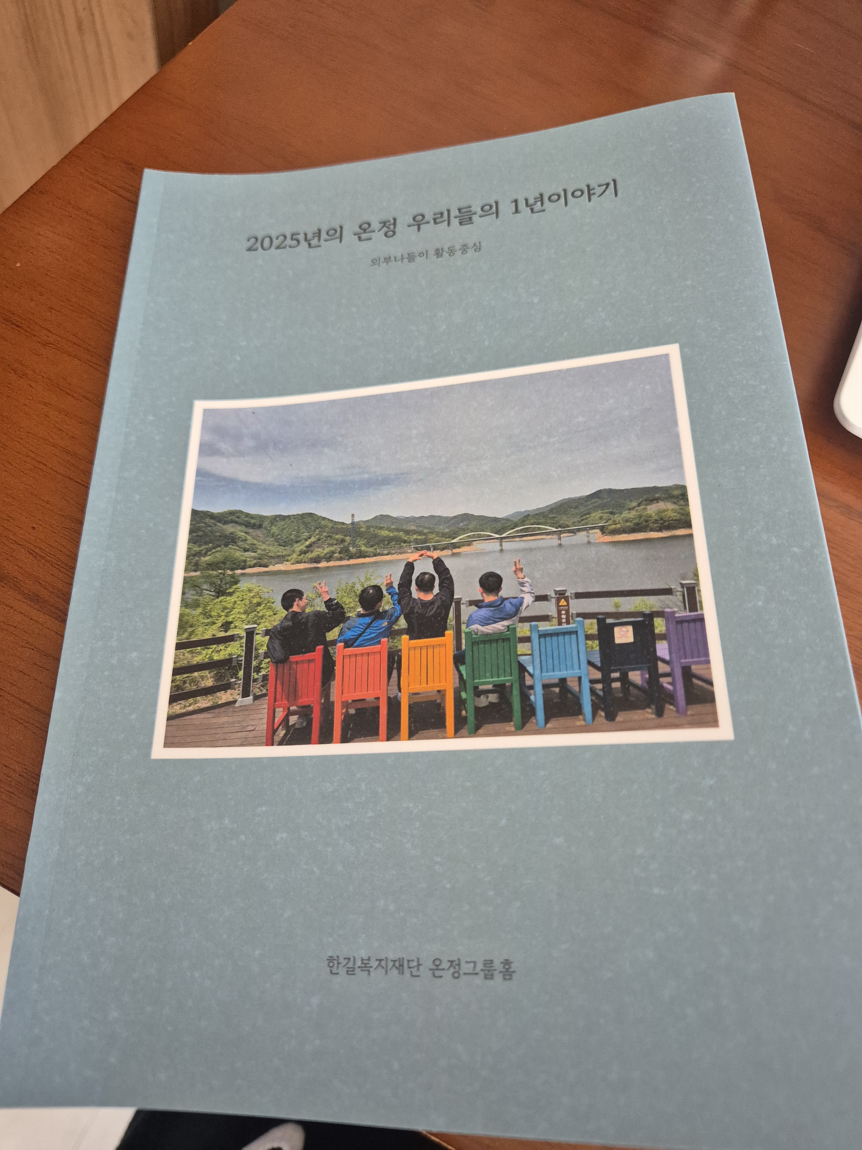 후기 사진 1