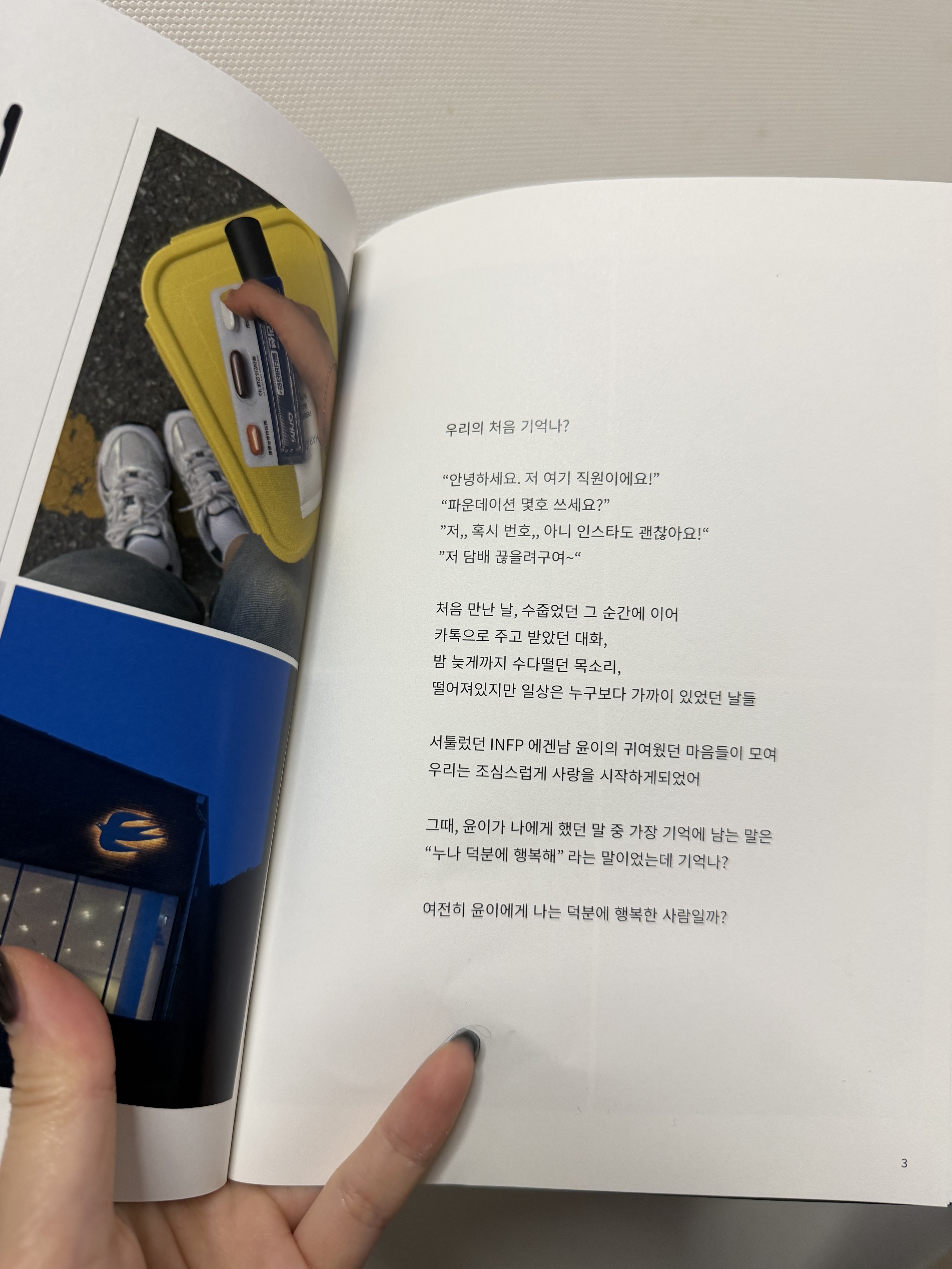 후기 사진 2