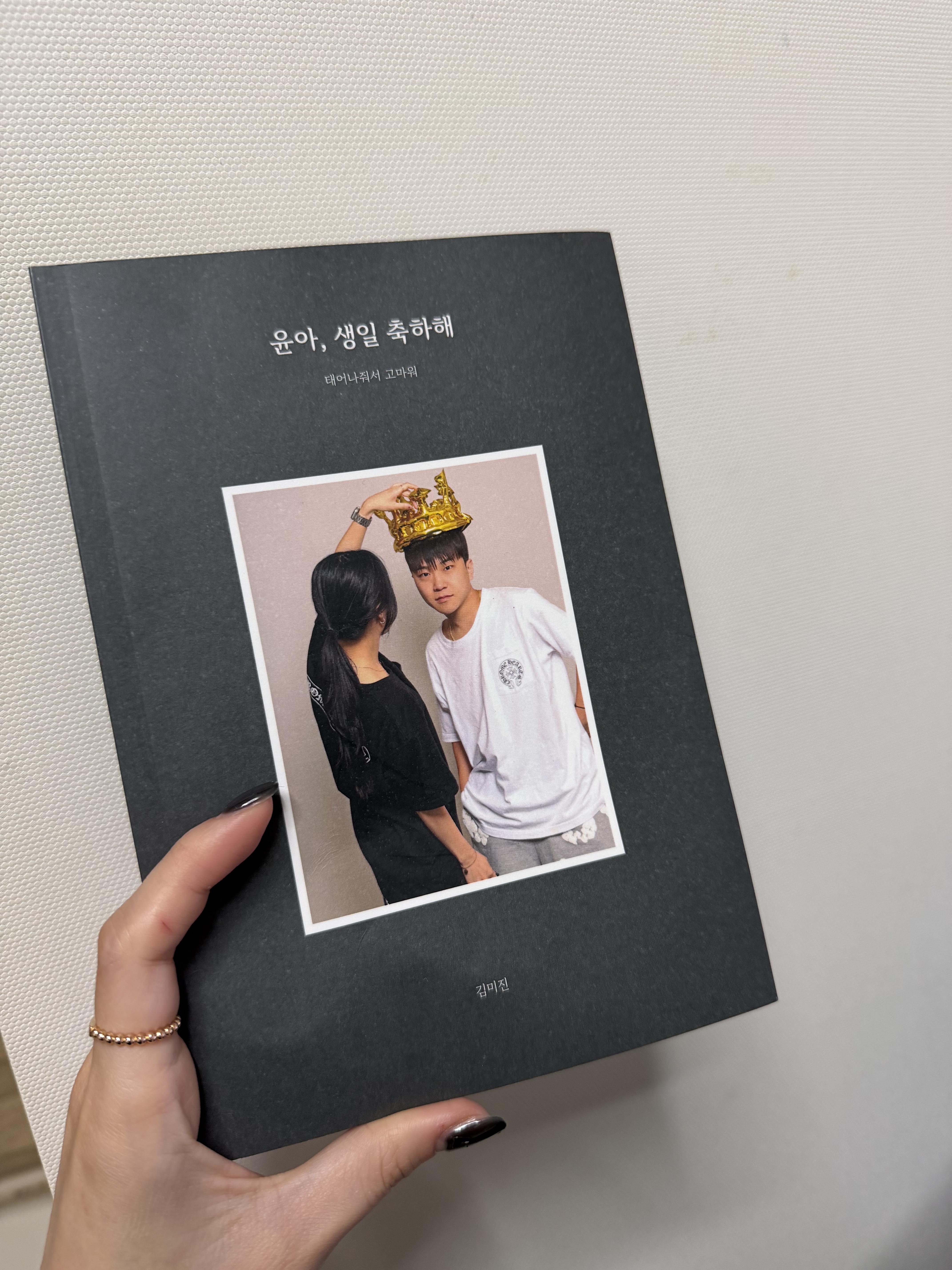 후기 사진 1