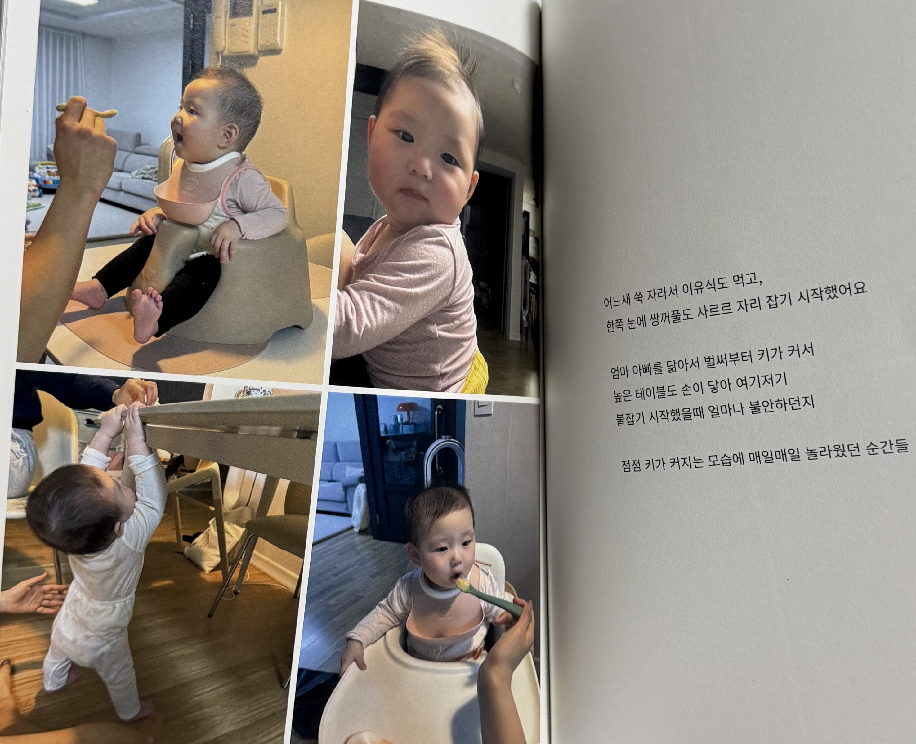 후기 사진 2