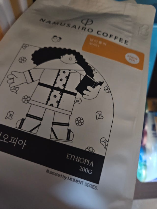 나무사이로 원두 너무좋아요!!