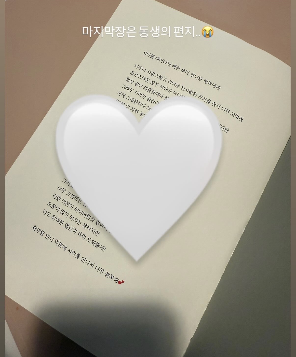 후기 사진 3