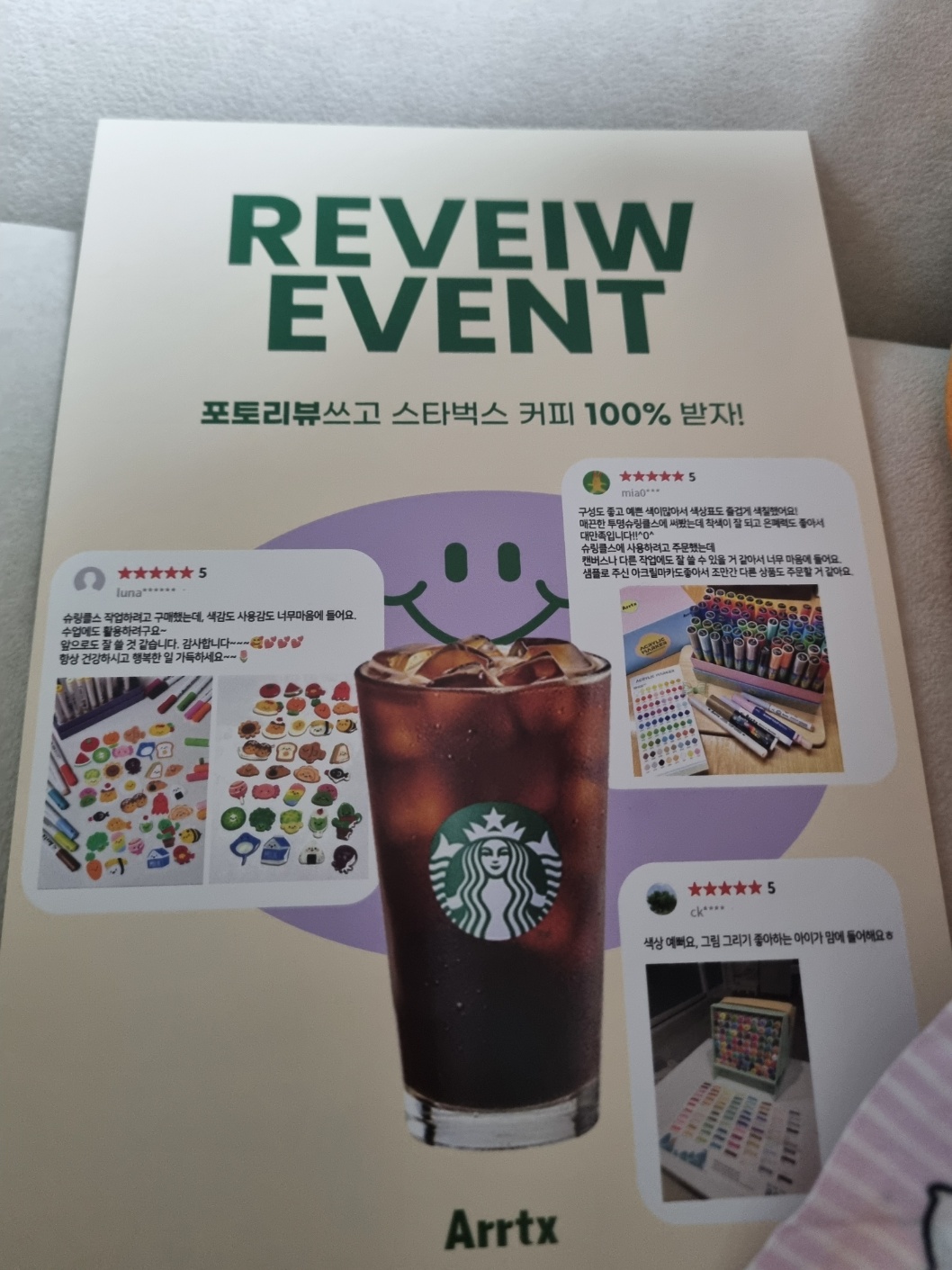 리뷰 이미지