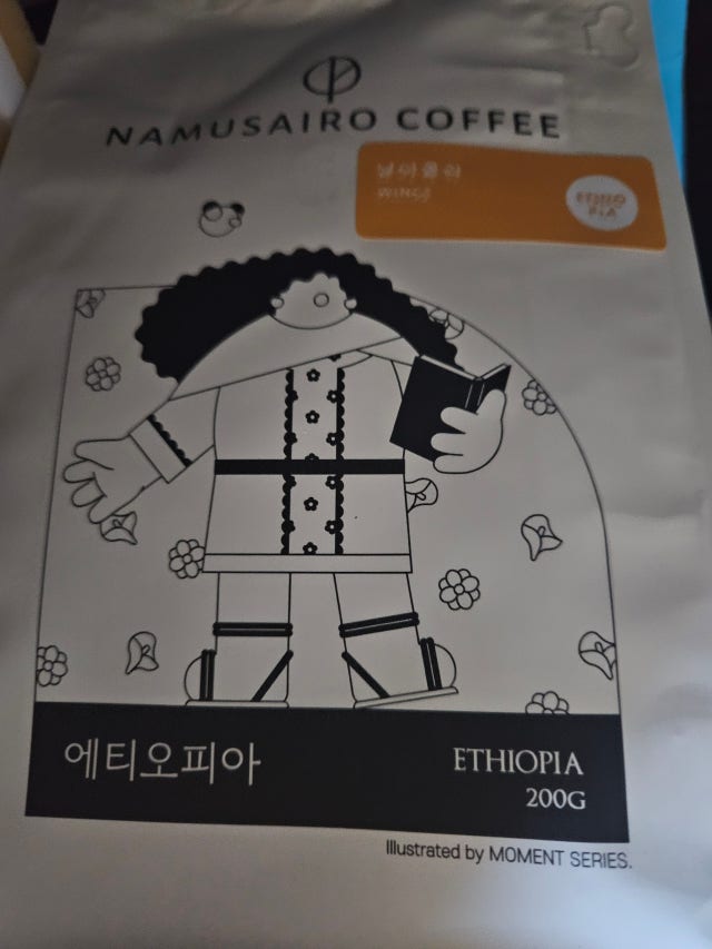 나무사이로 원두는 말해뭐해요.. 공구 자주했으...