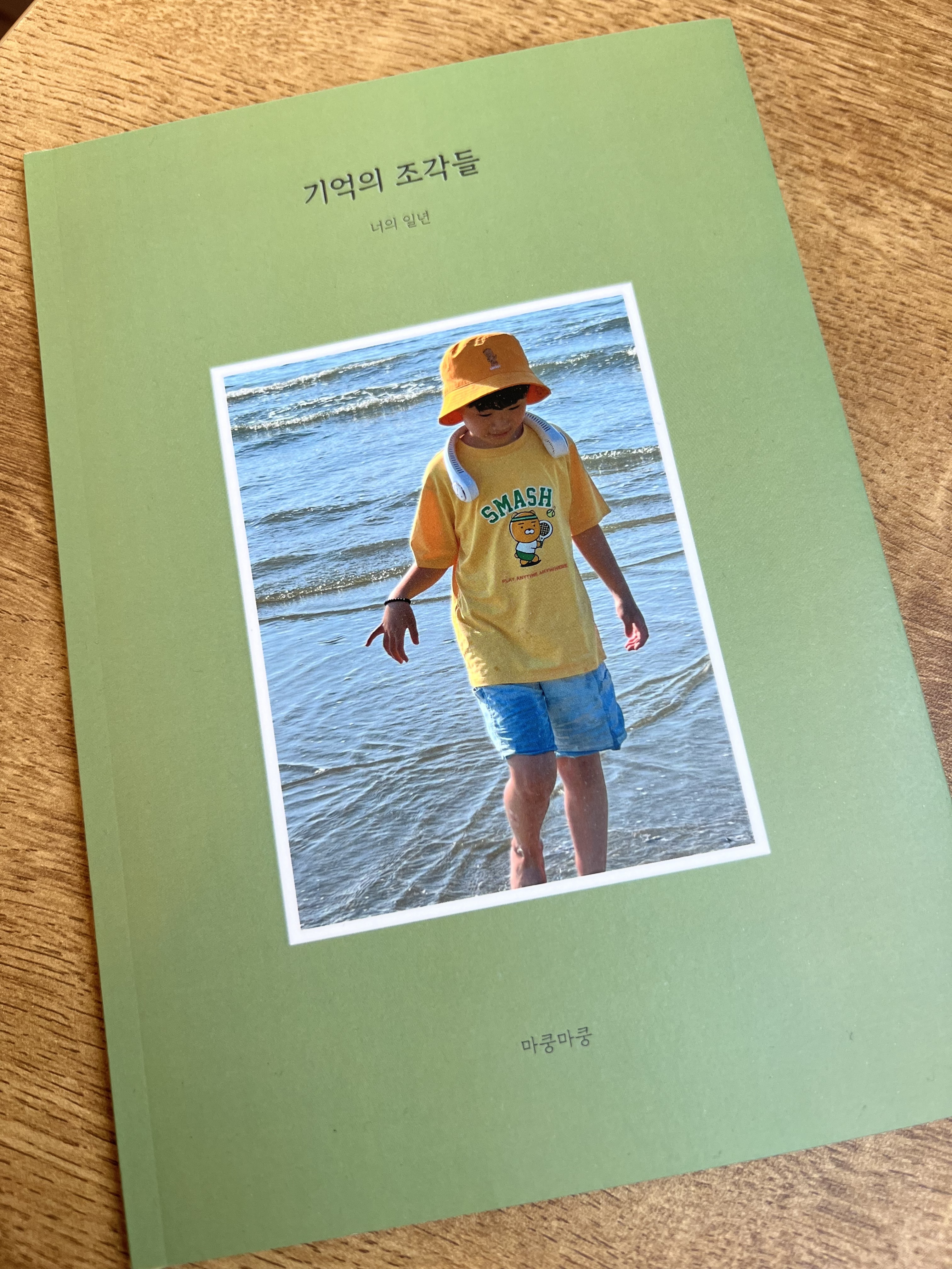 후기 사진 2