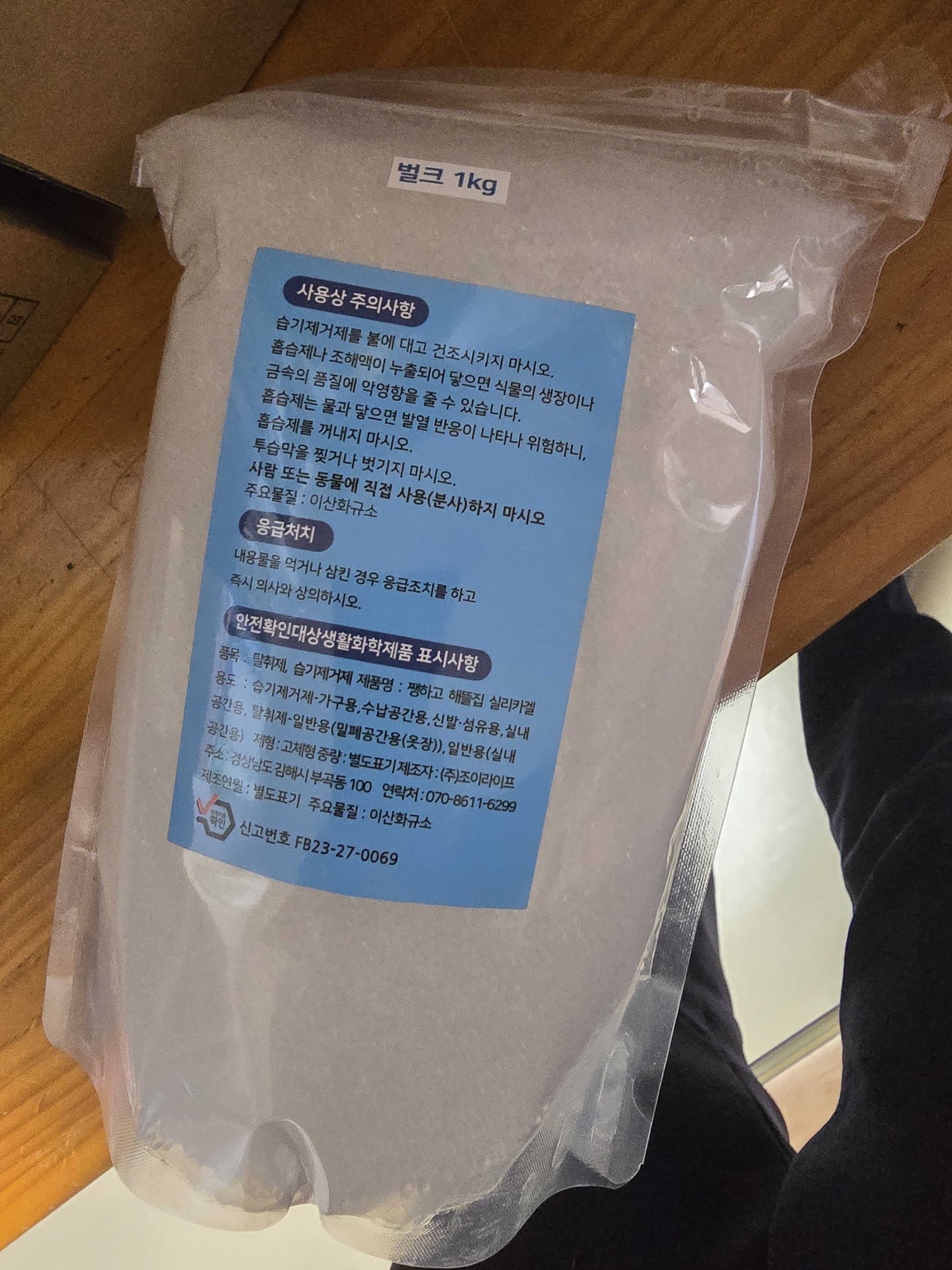 리뷰 이미지