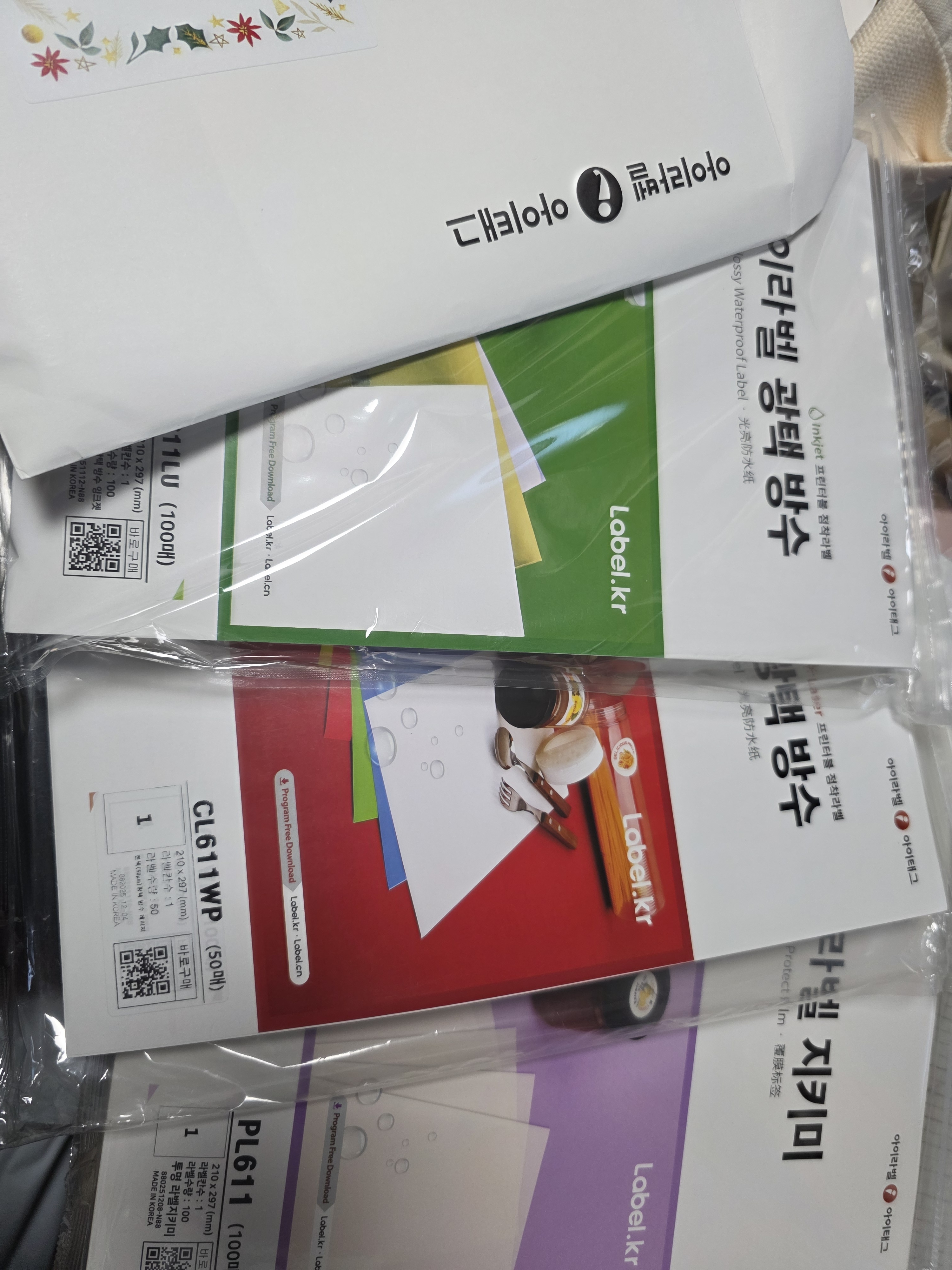 리뷰 이미지