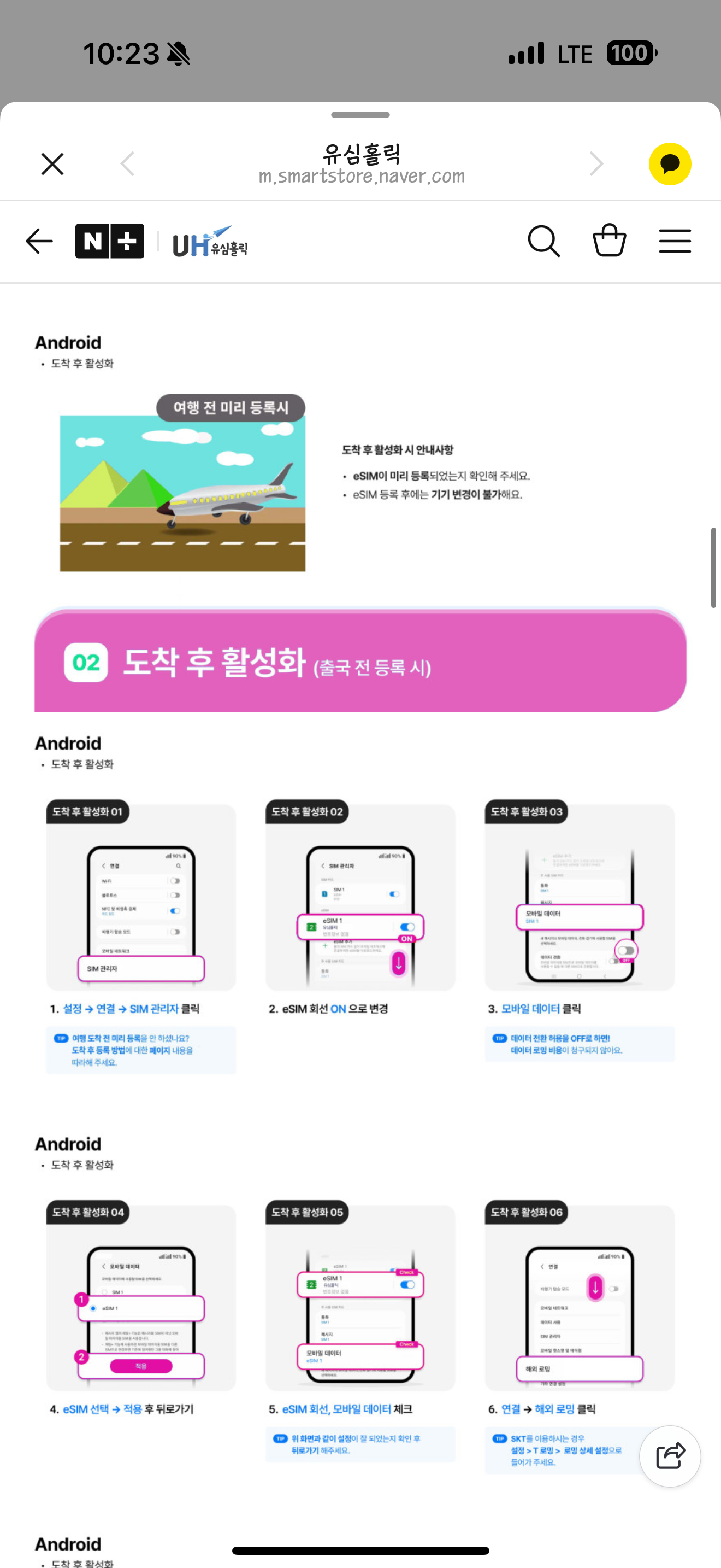 리뷰 이미지
