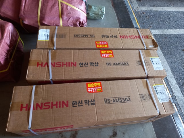 한신삽 막삽 HS-AMS503