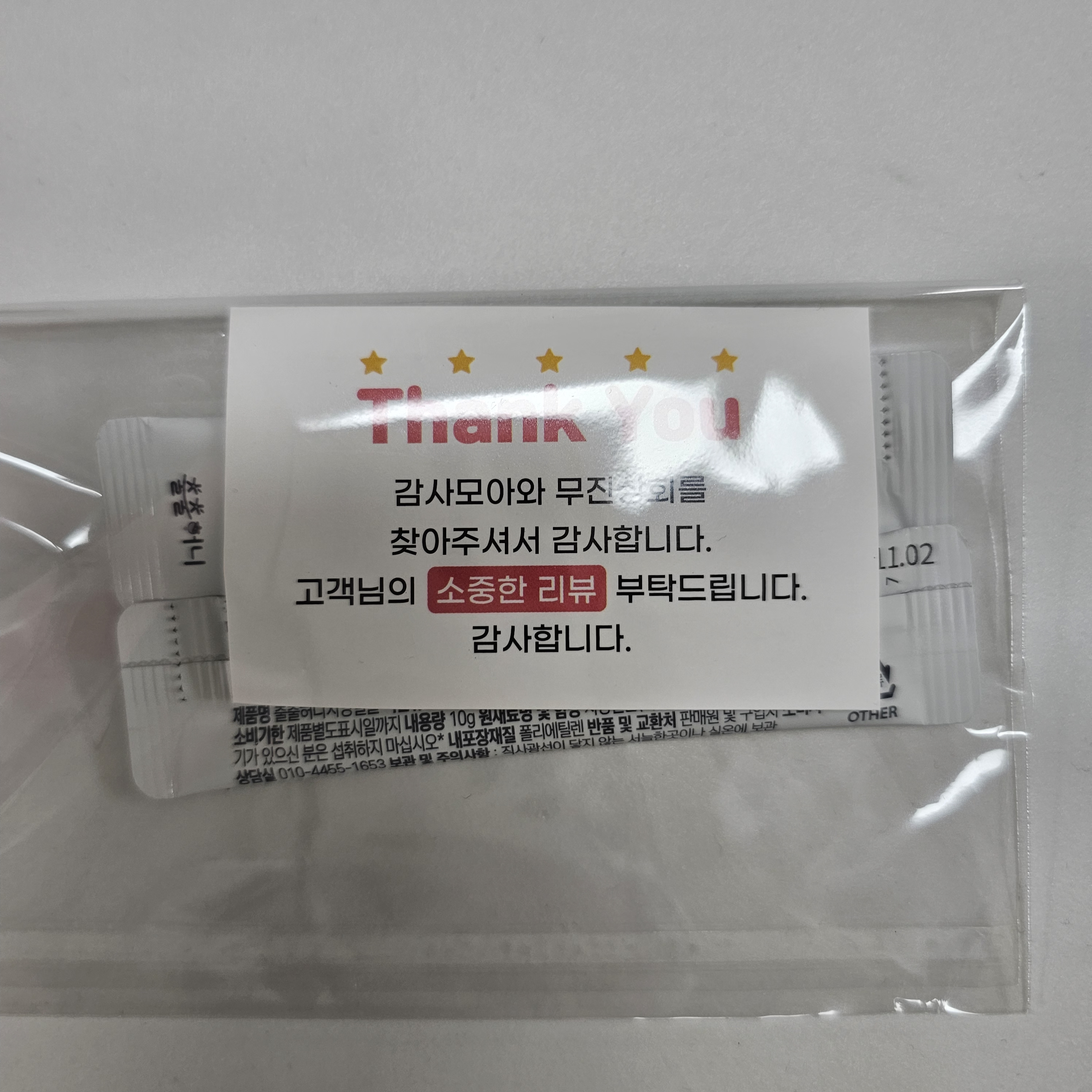 리뷰 이미지