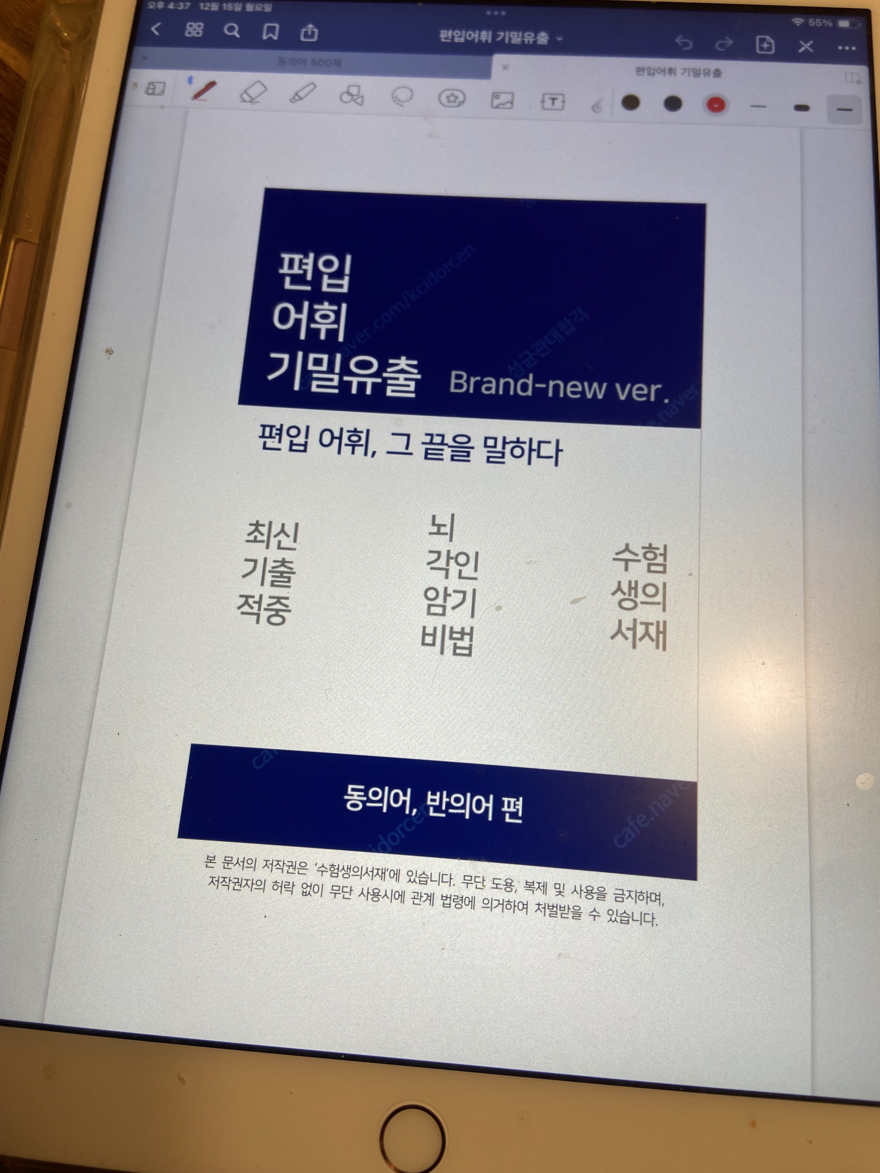 리뷰 이미지