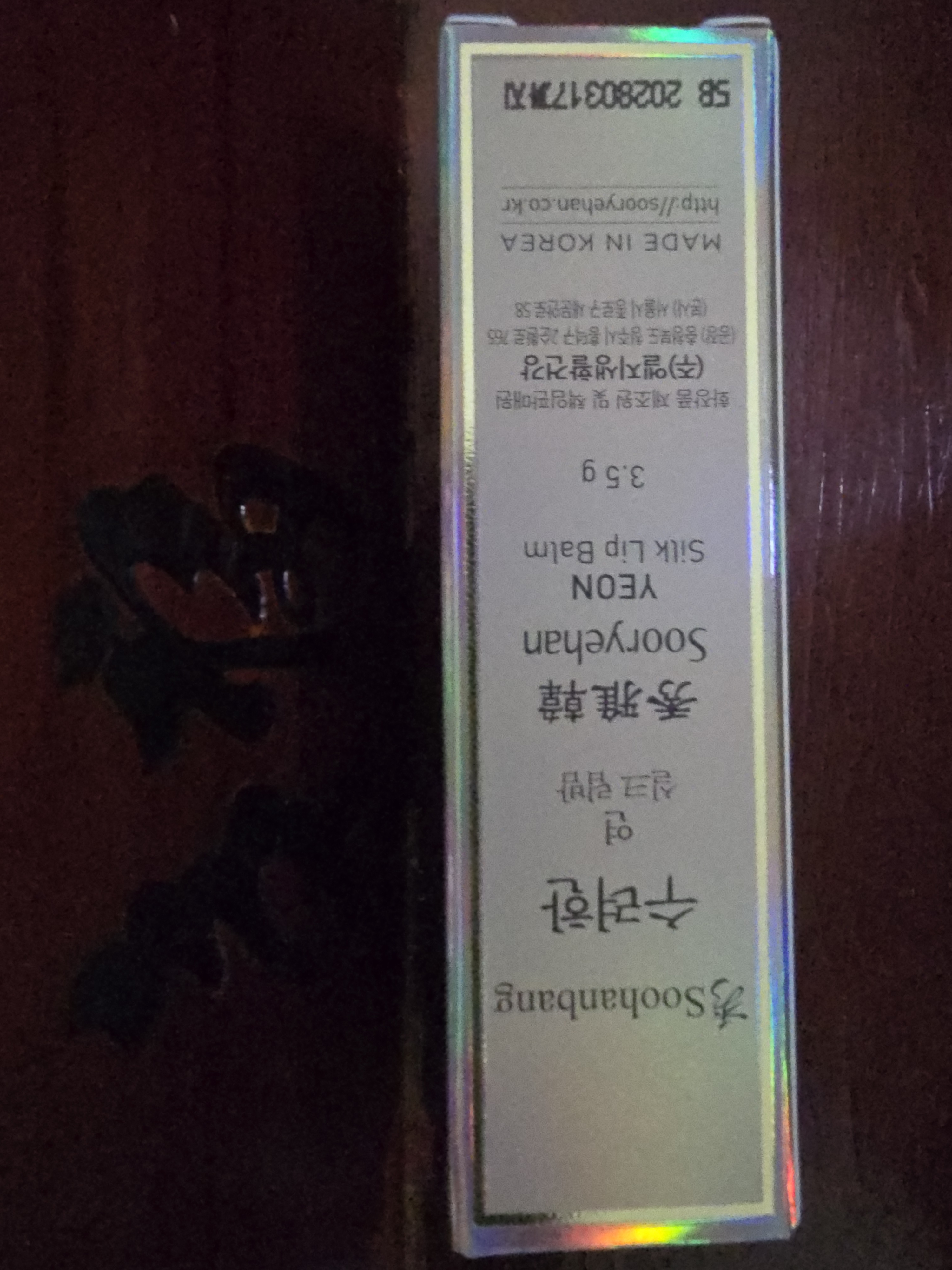 리뷰 이미지