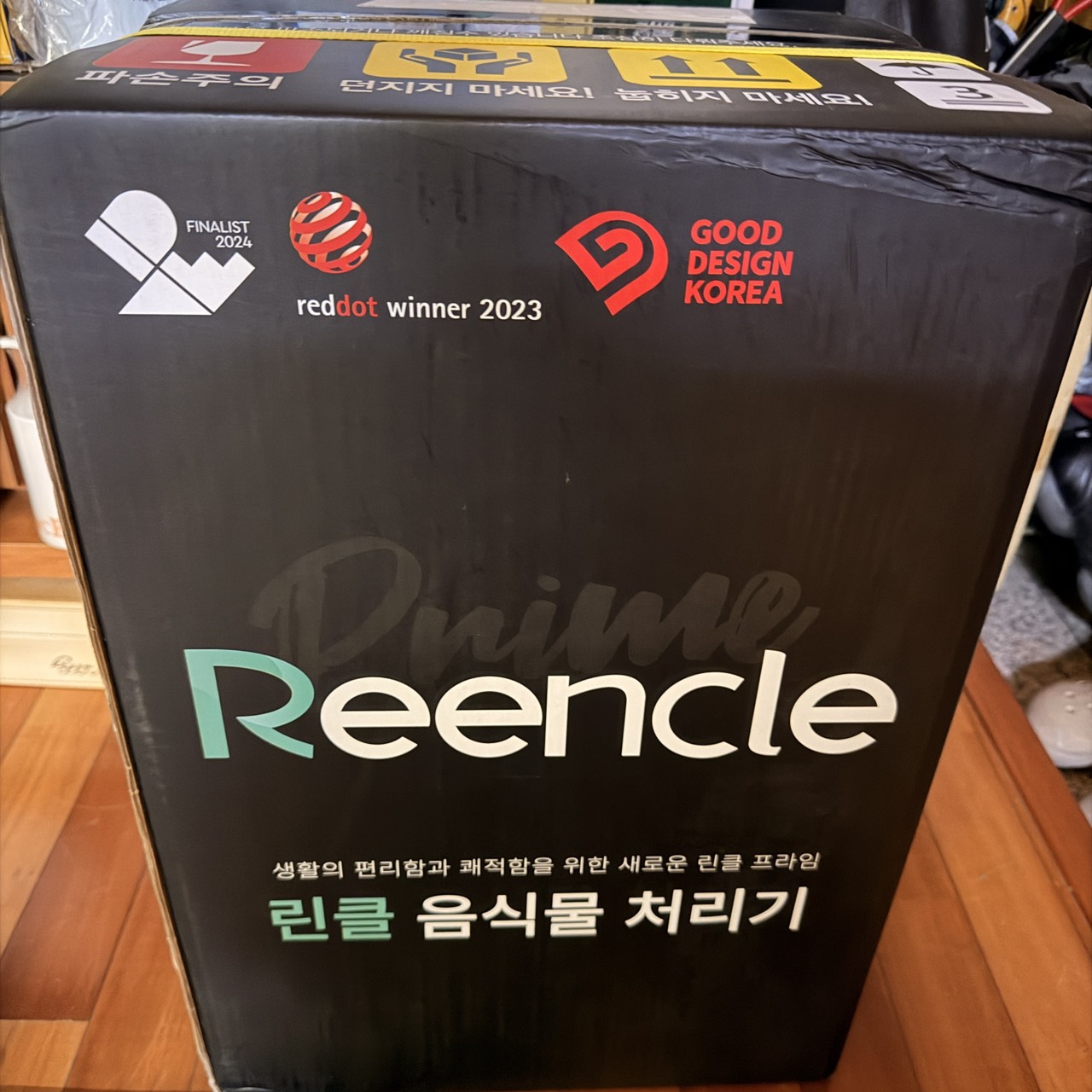리뷰 이미지