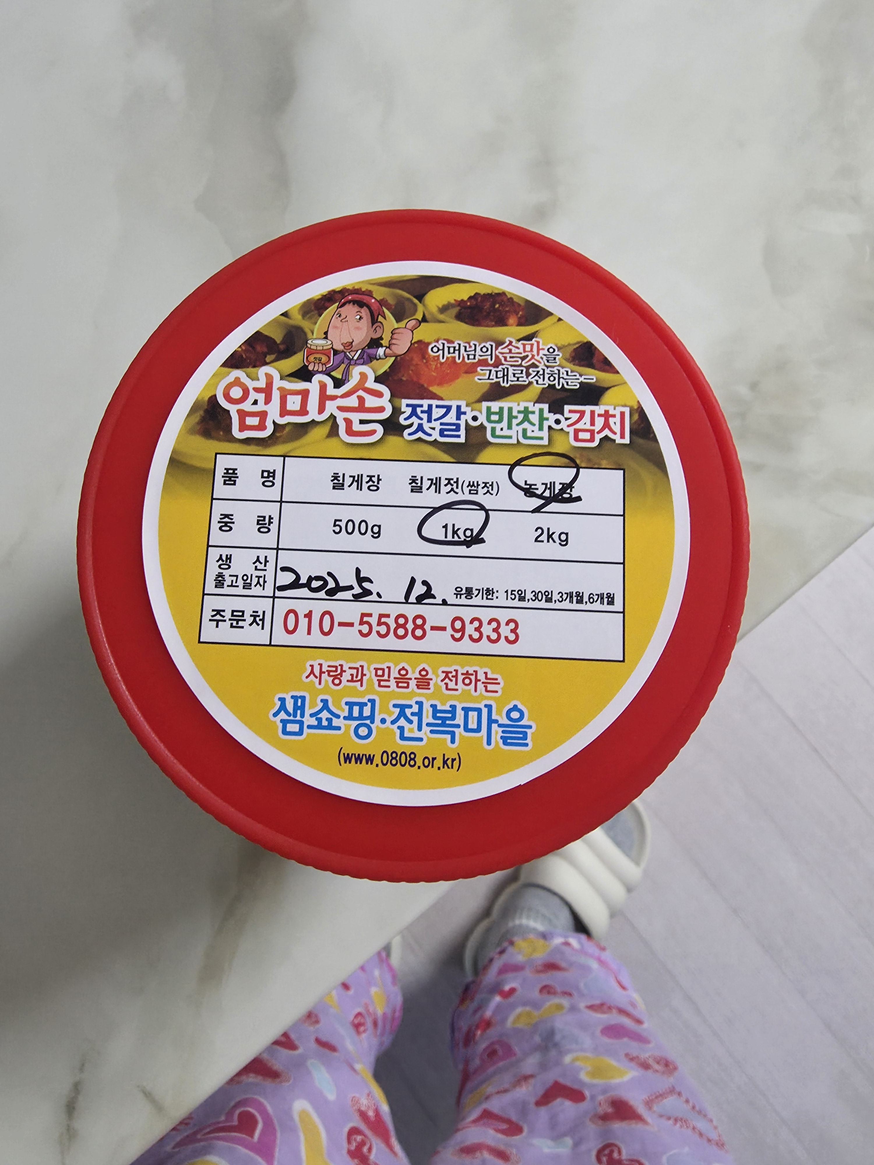리뷰 이미지