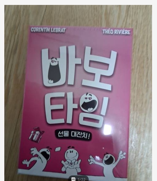 리뷰 이미지
