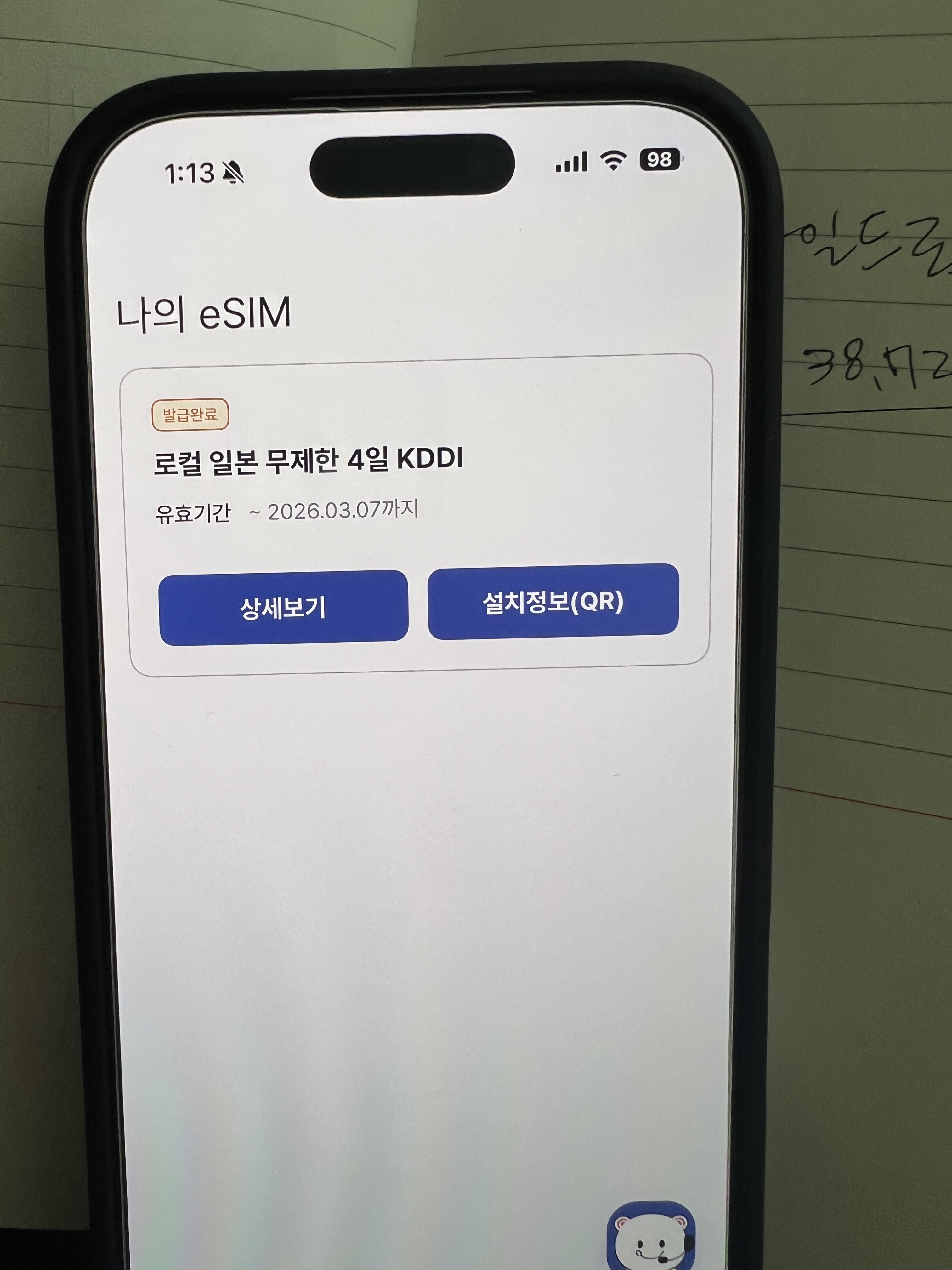 리뷰 이미지