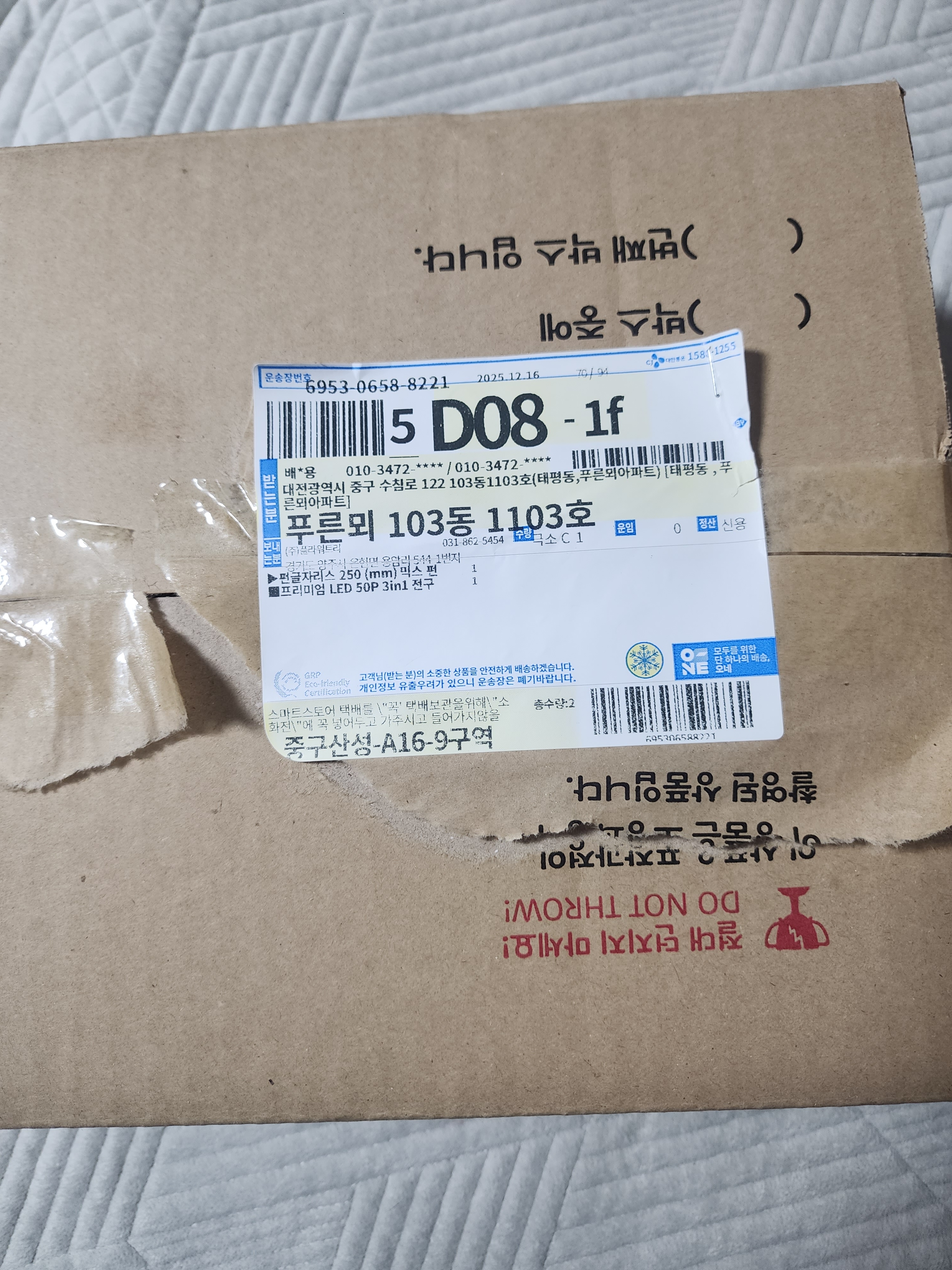 리뷰 이미지