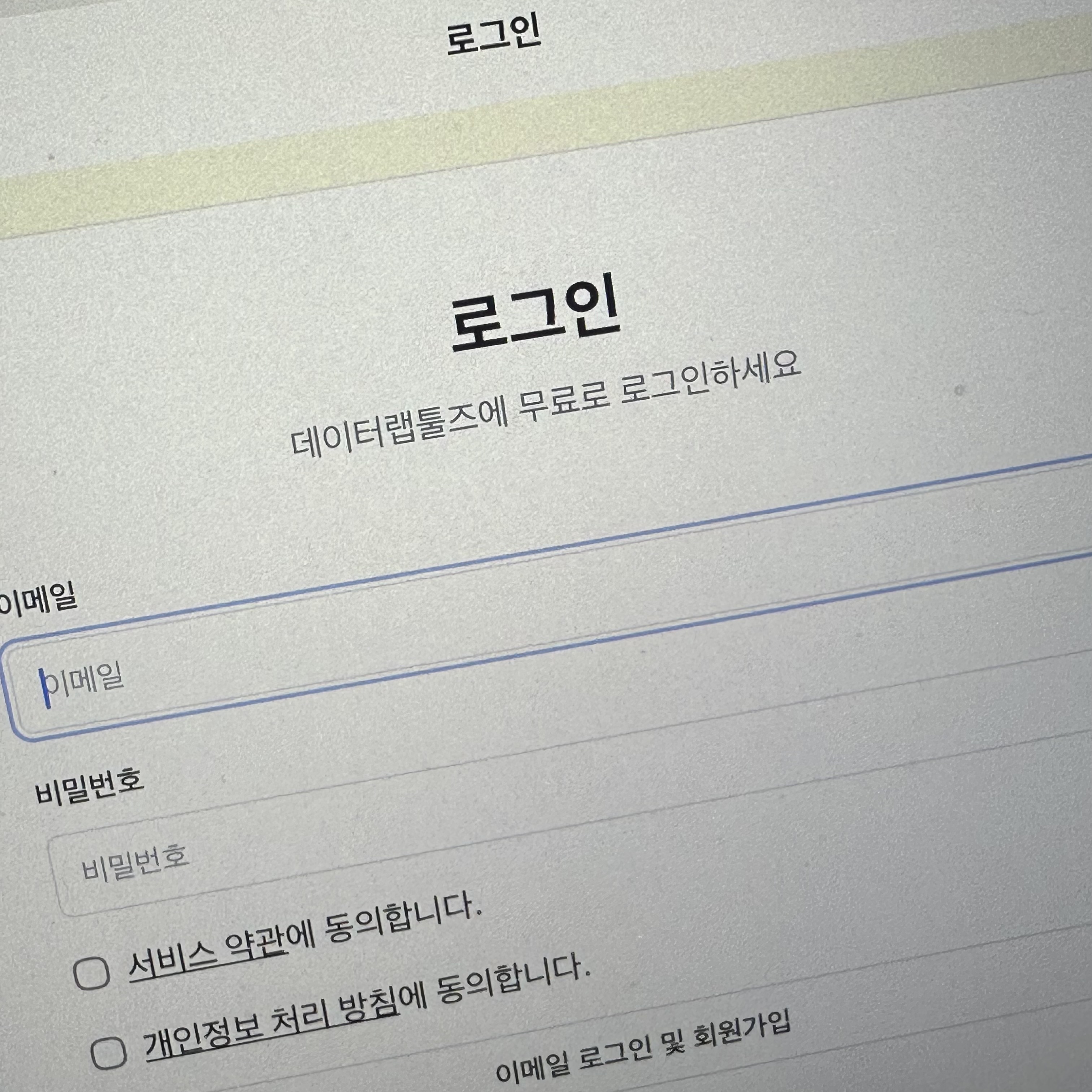 리뷰 이미지