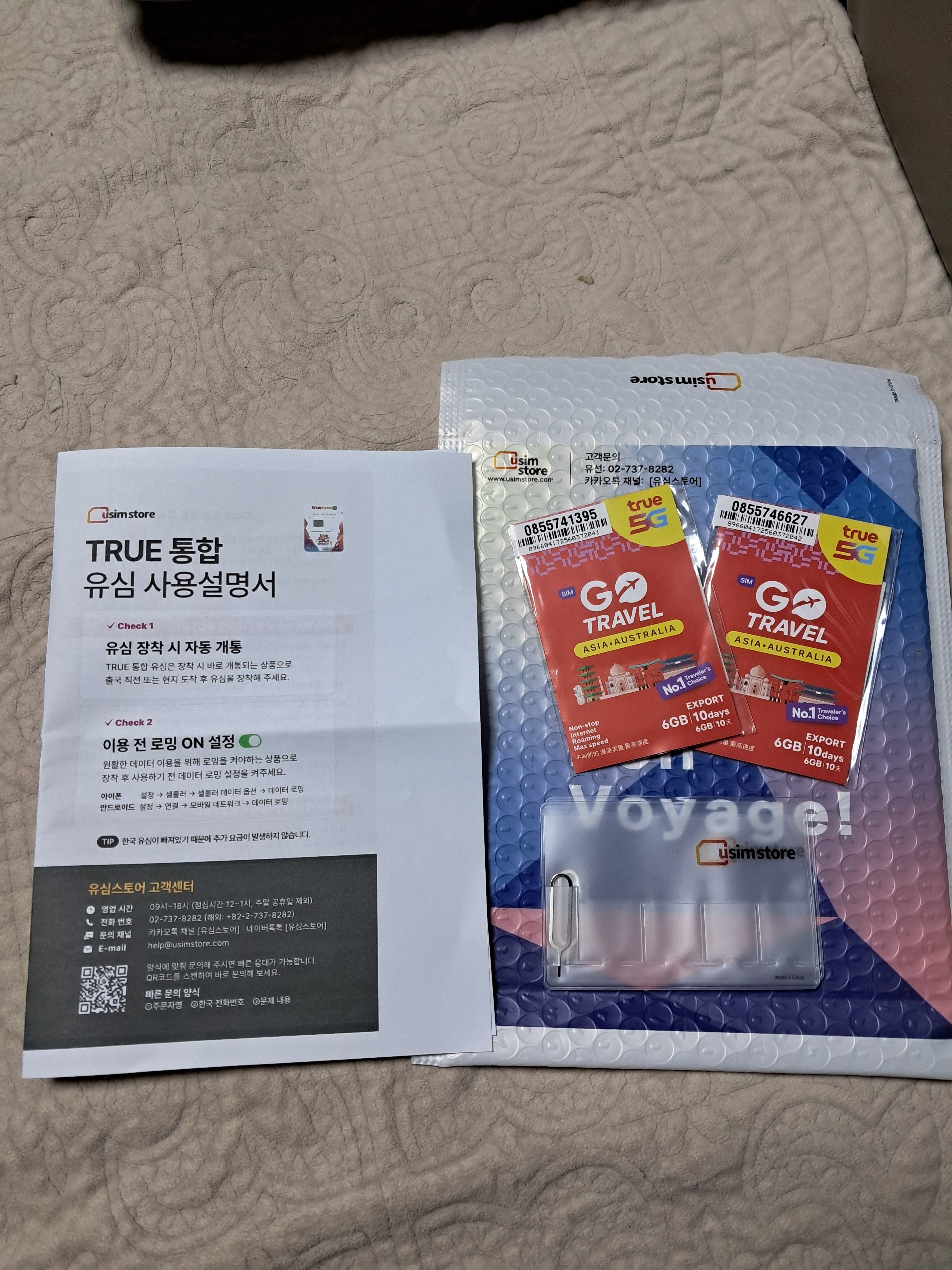 리뷰 이미지